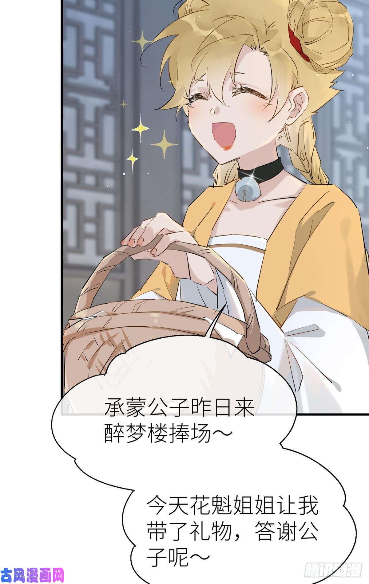 以下犯上糟糕的状况