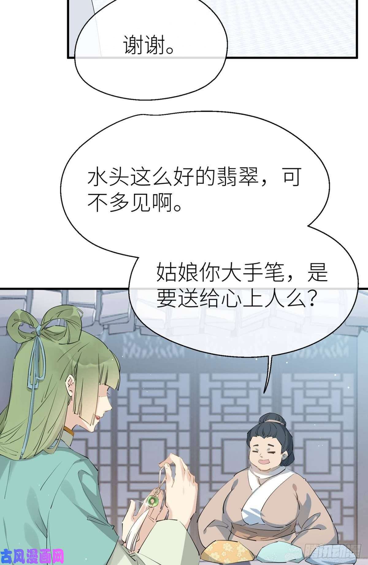 以下犯上糟糕的状况