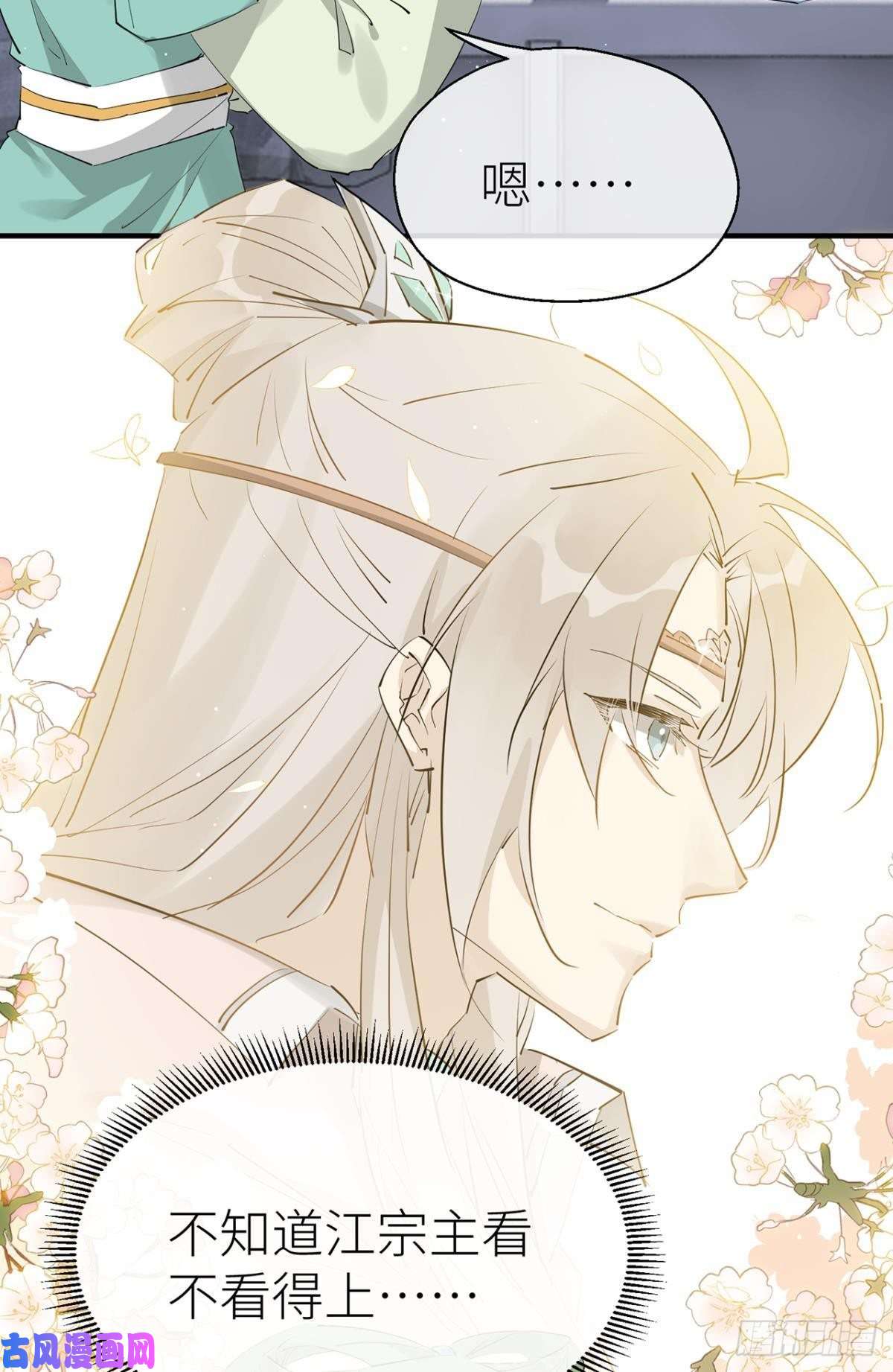 以下犯上糟糕的状况