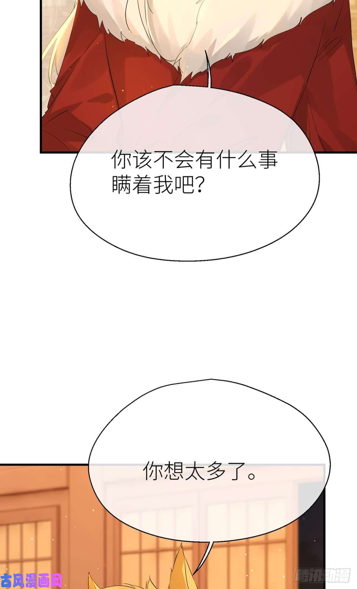 以下犯上糟糕的状况