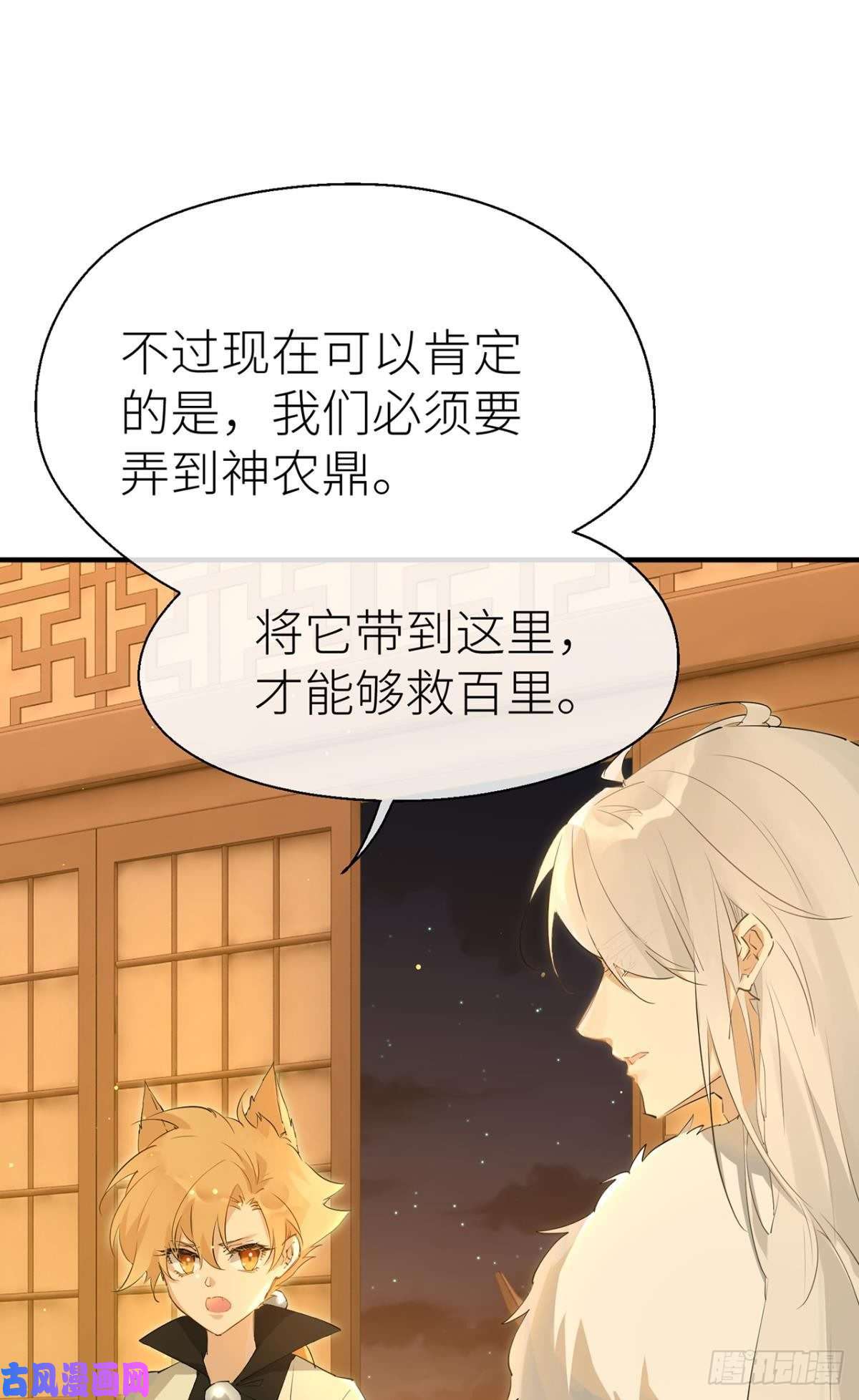 以下犯上糟糕的状况