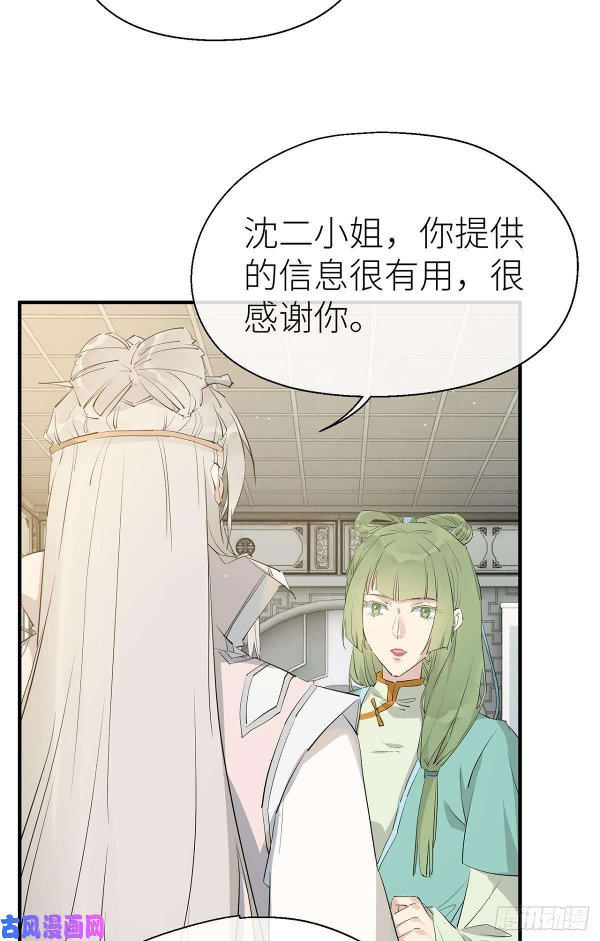 以下犯上“元凶”