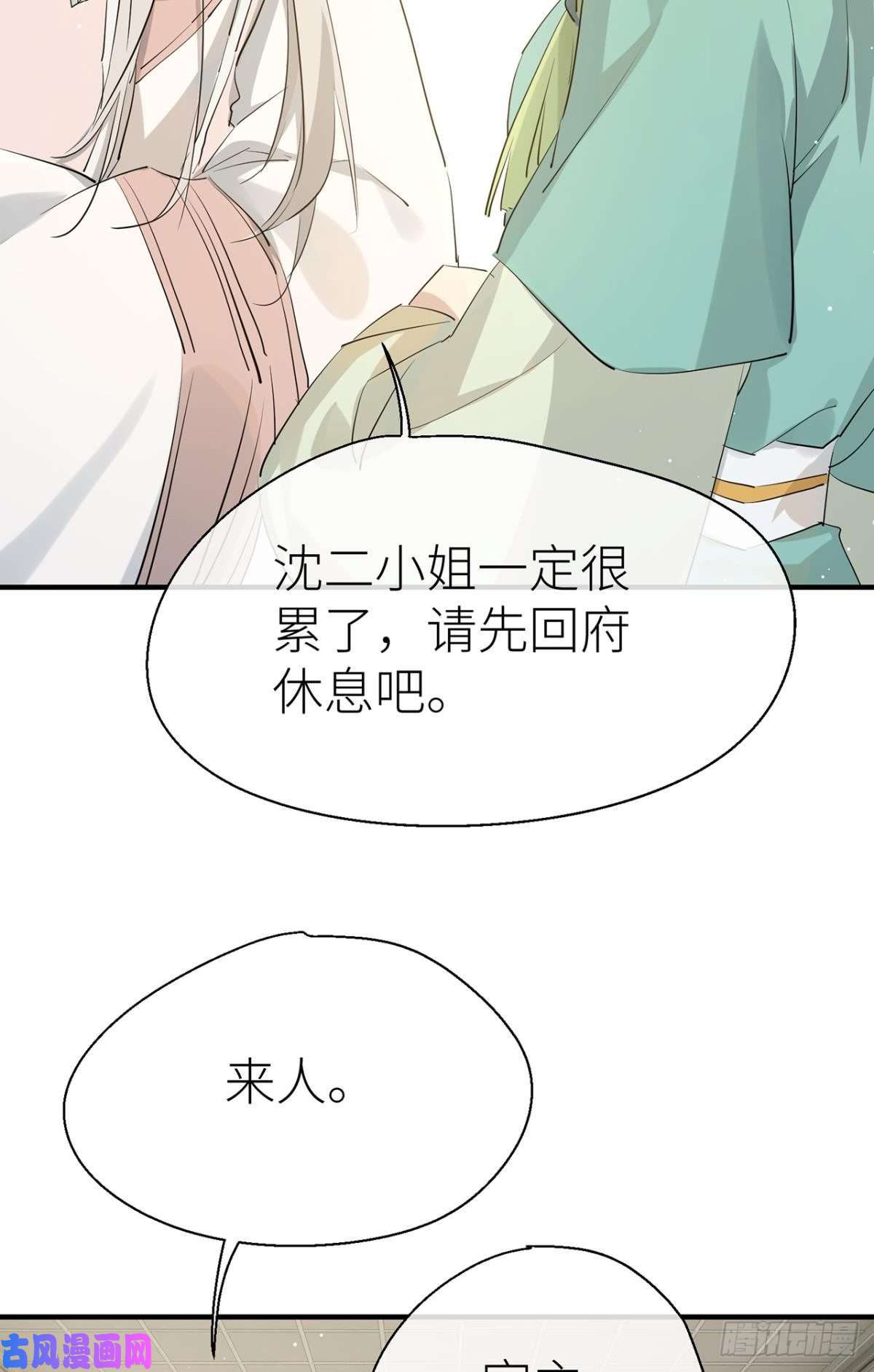 以下犯上“元凶”