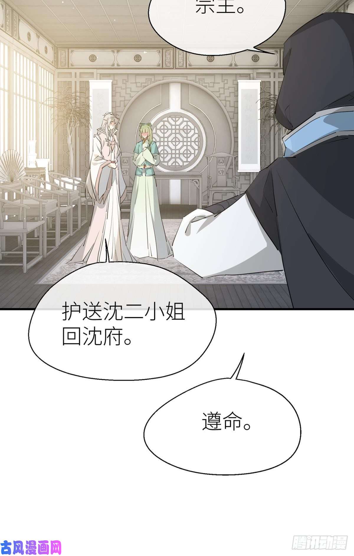 以下犯上“元凶”