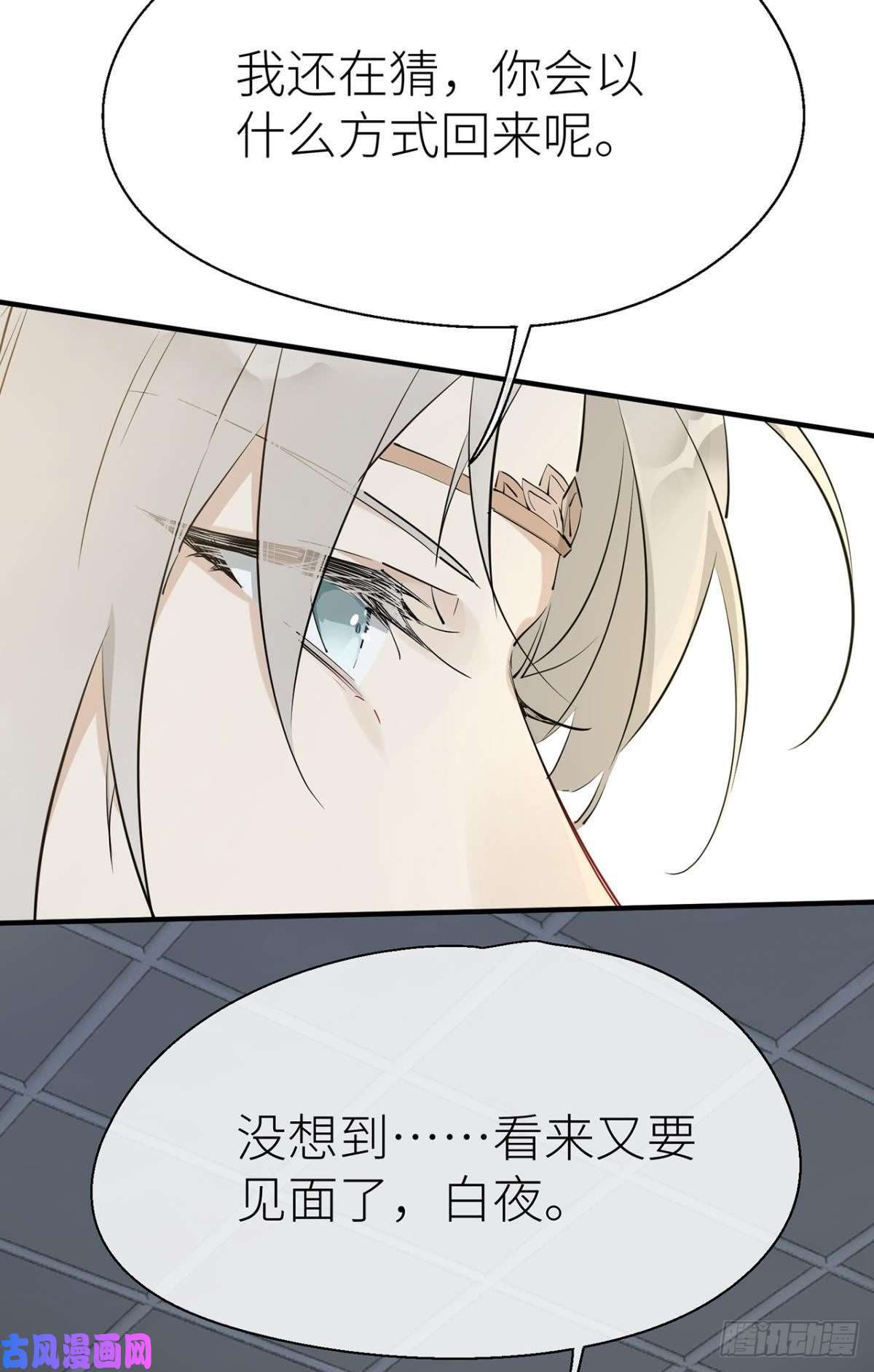 以下犯上“元凶”