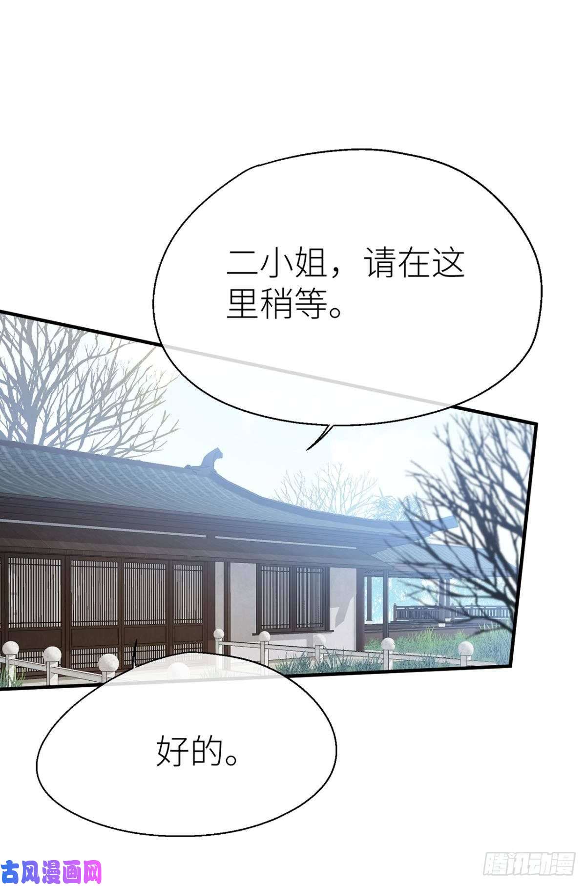 以下犯上“元凶”