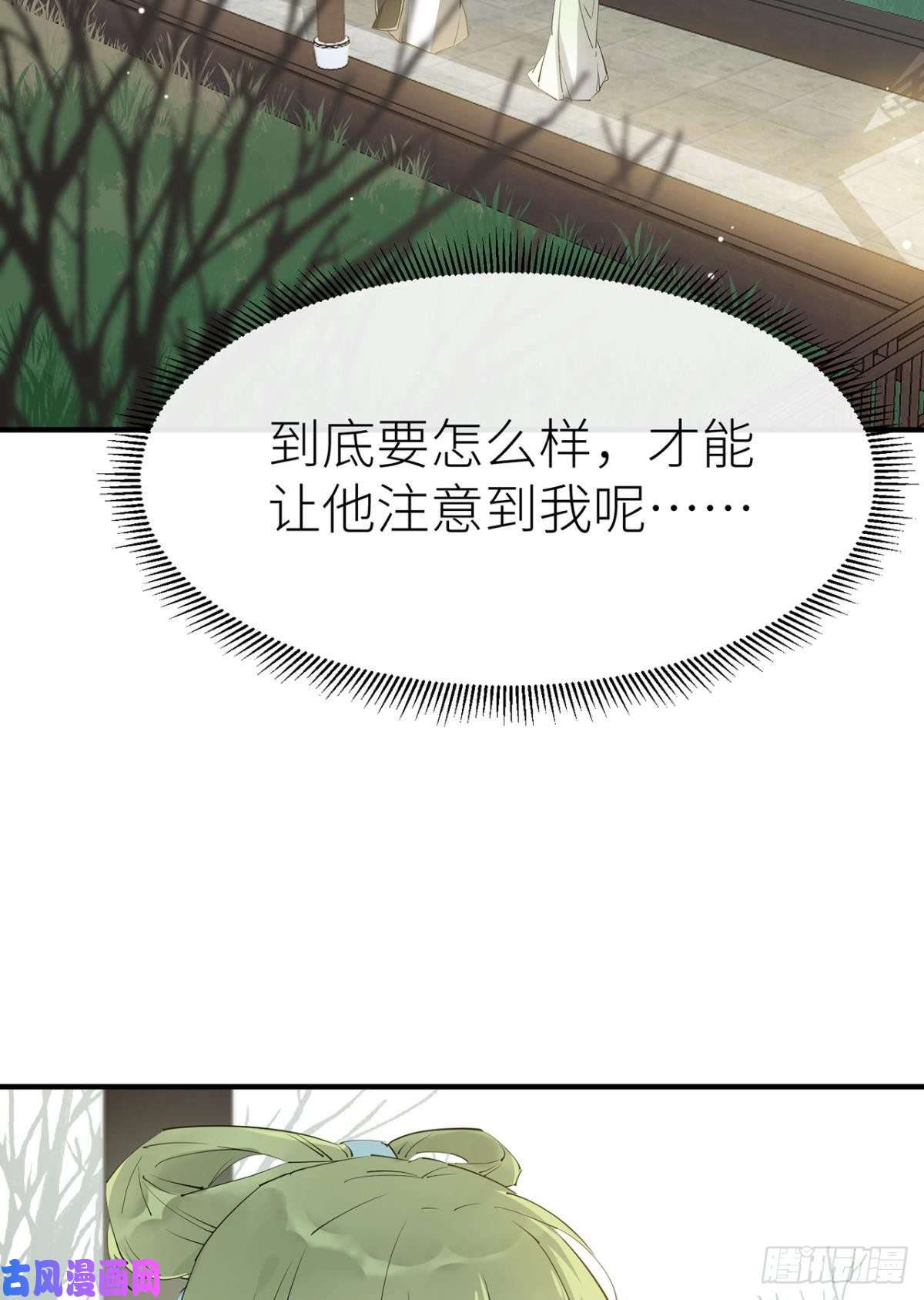 以下犯上“元凶”