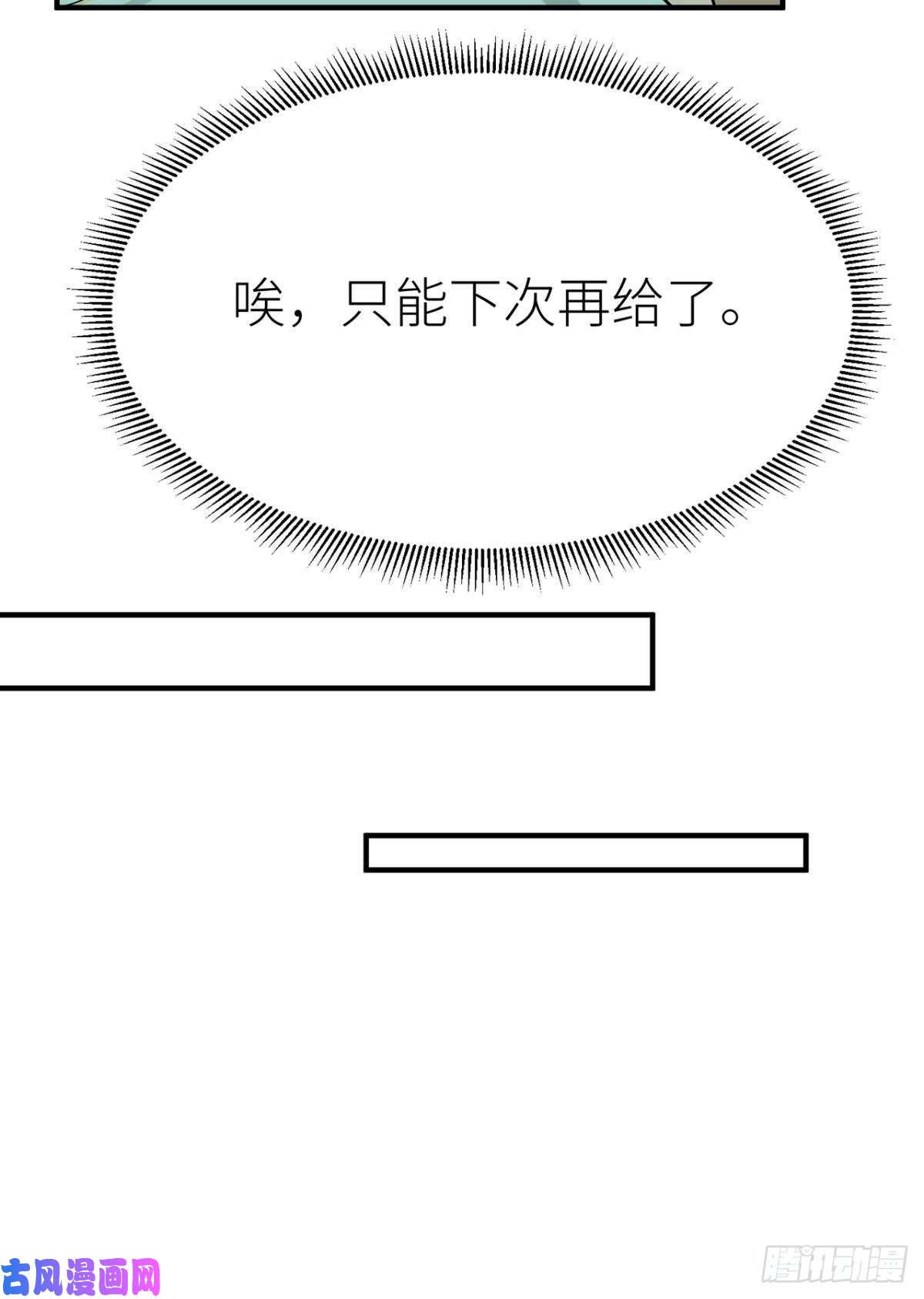 以下犯上“元凶”