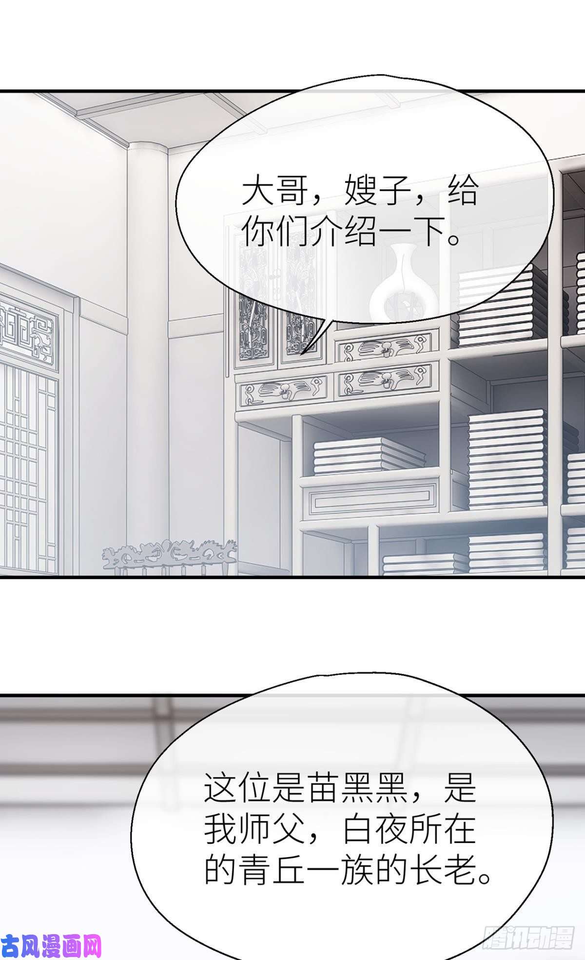 以下犯上“元凶”