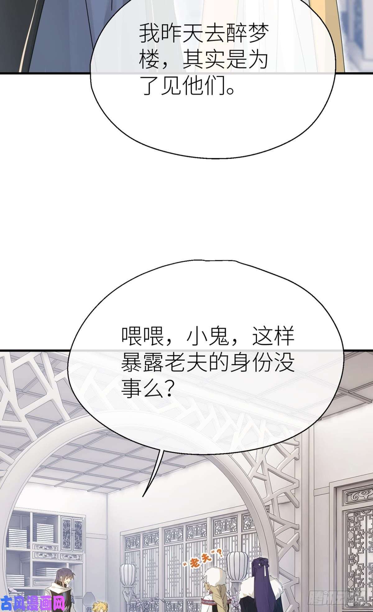 以下犯上“元凶”
