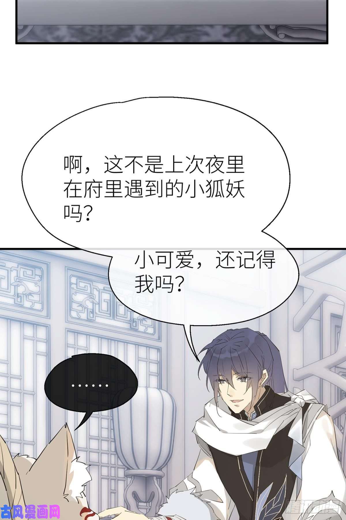 以下犯上“元凶”