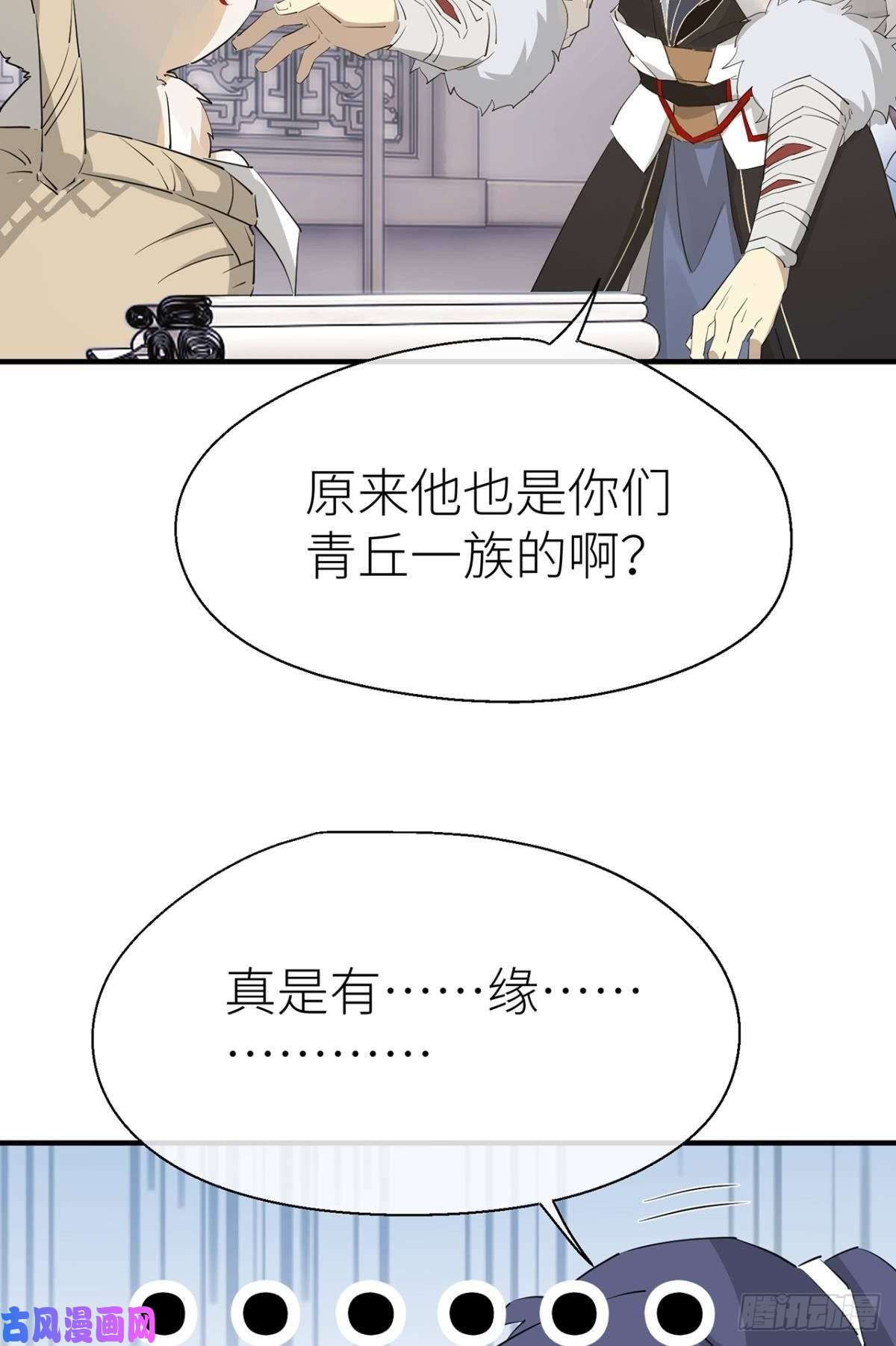 以下犯上“元凶”