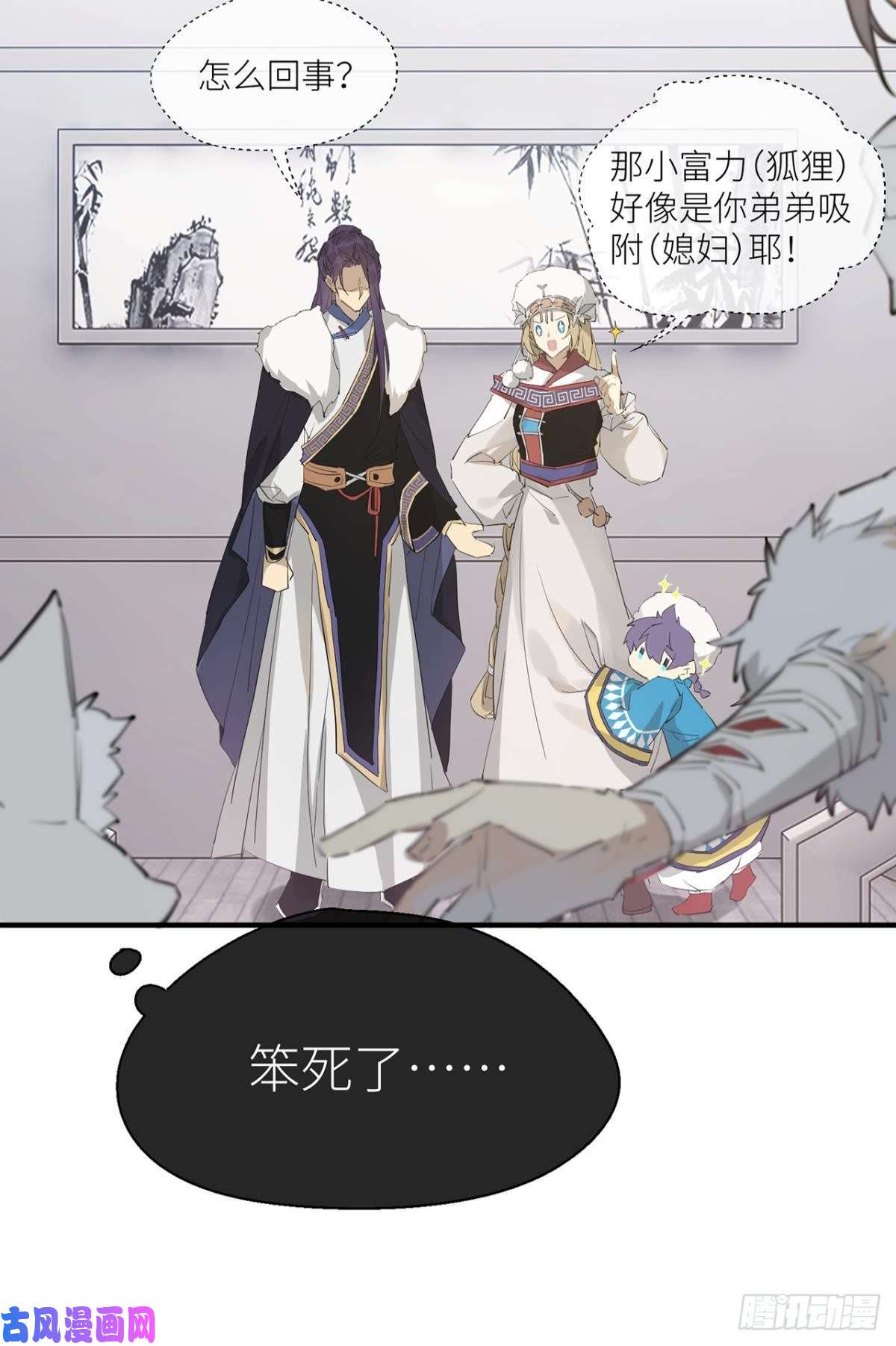以下犯上“元凶”