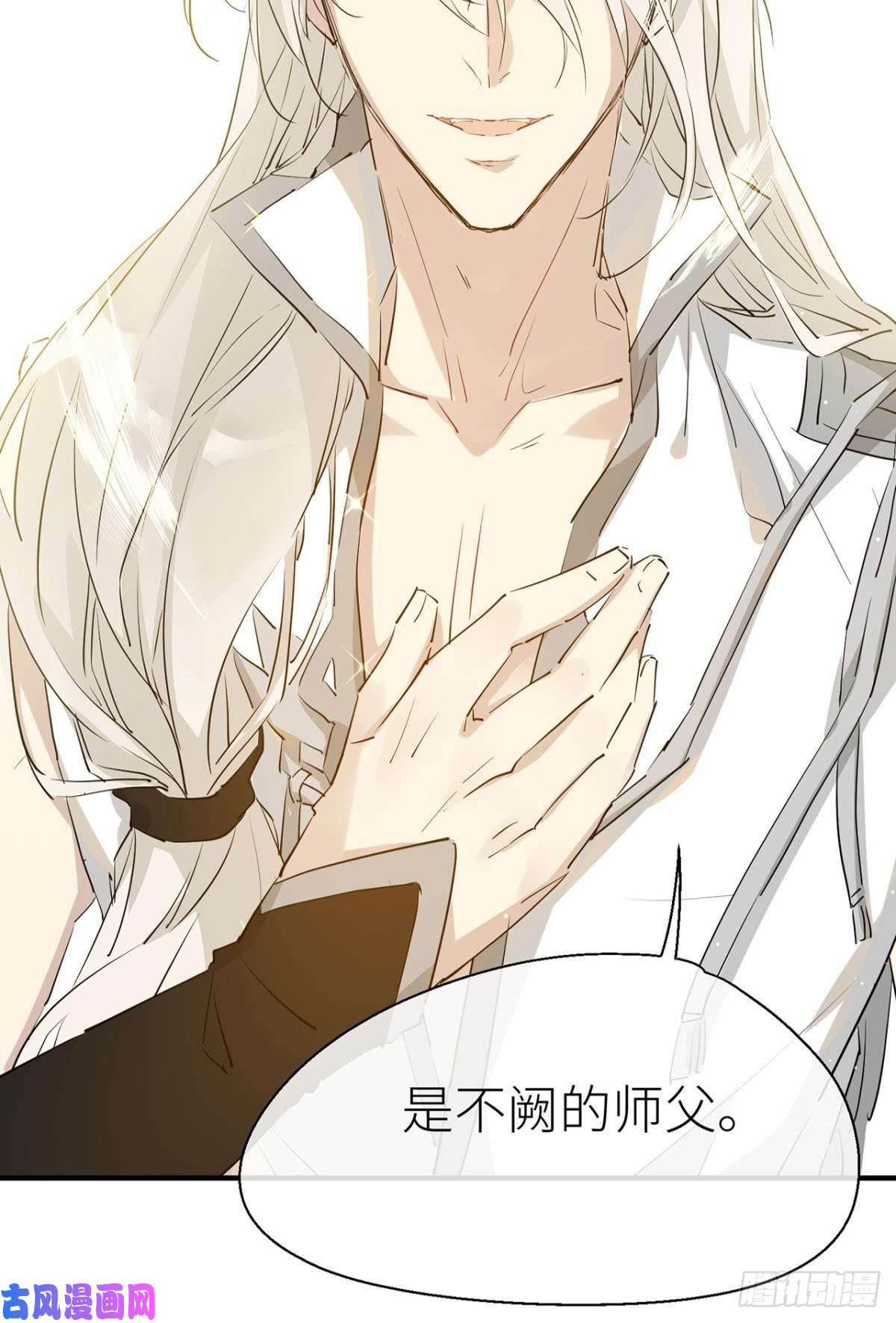 以下犯上“元凶”