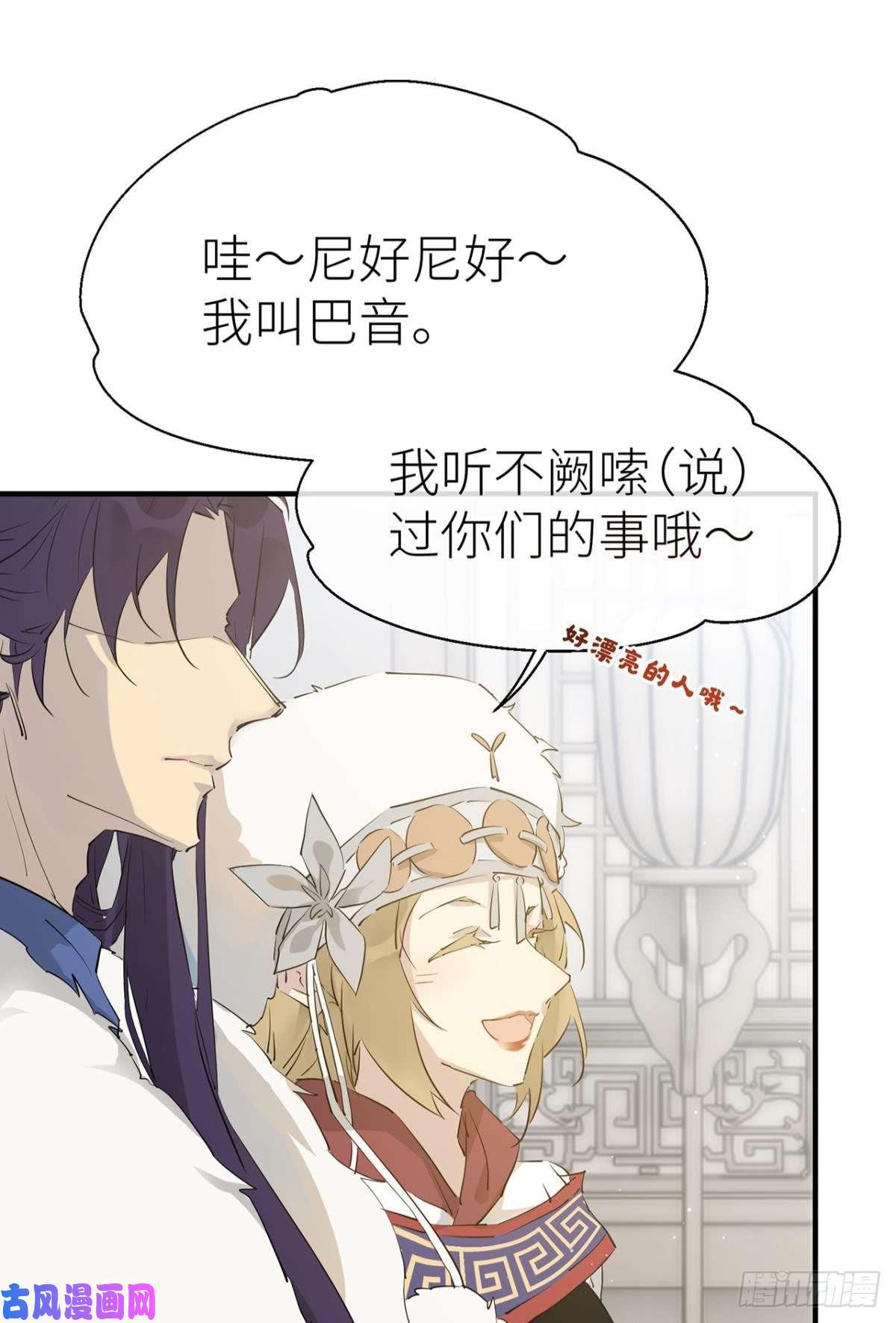 以下犯上“元凶”