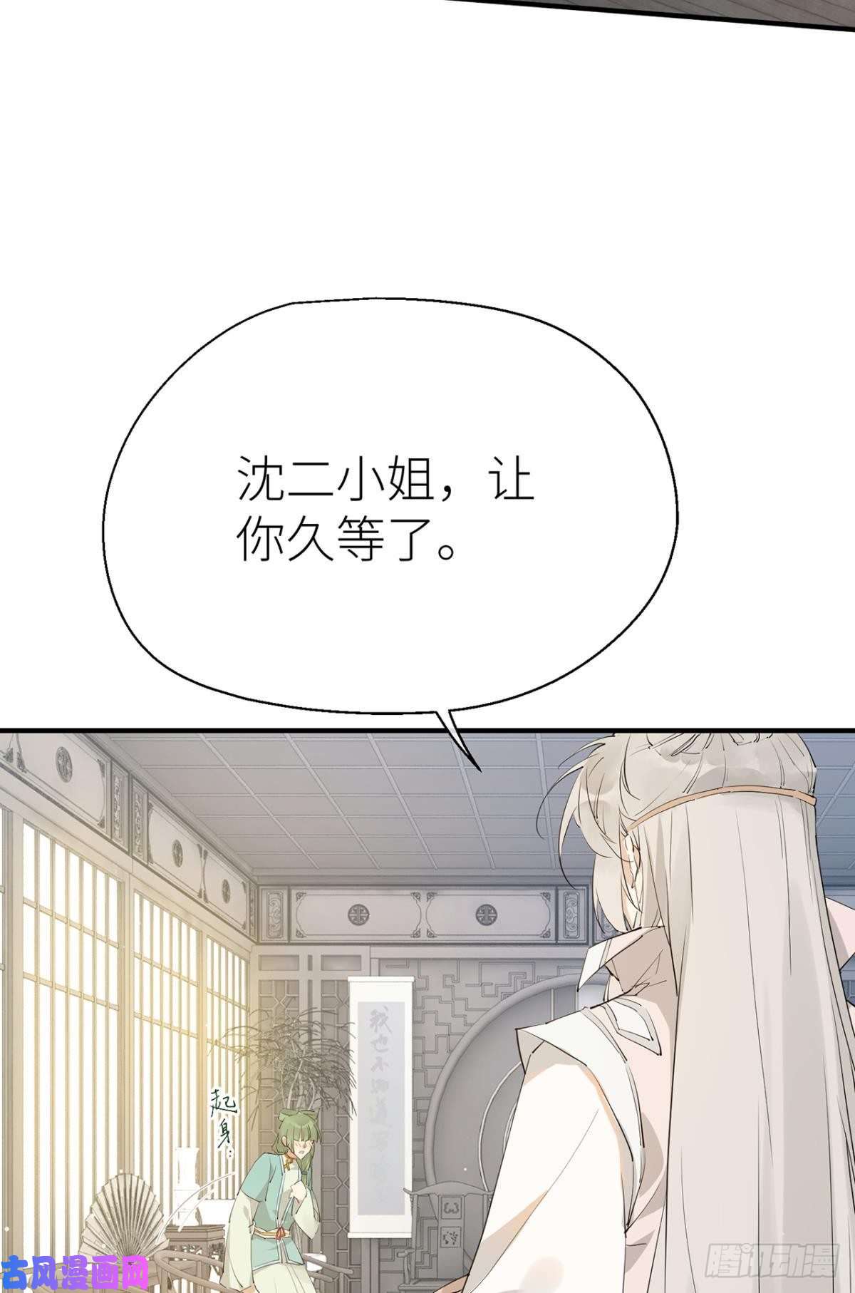 以下犯上“元凶”