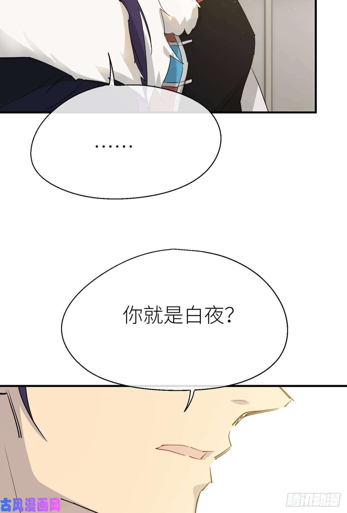 以下犯上“元凶”