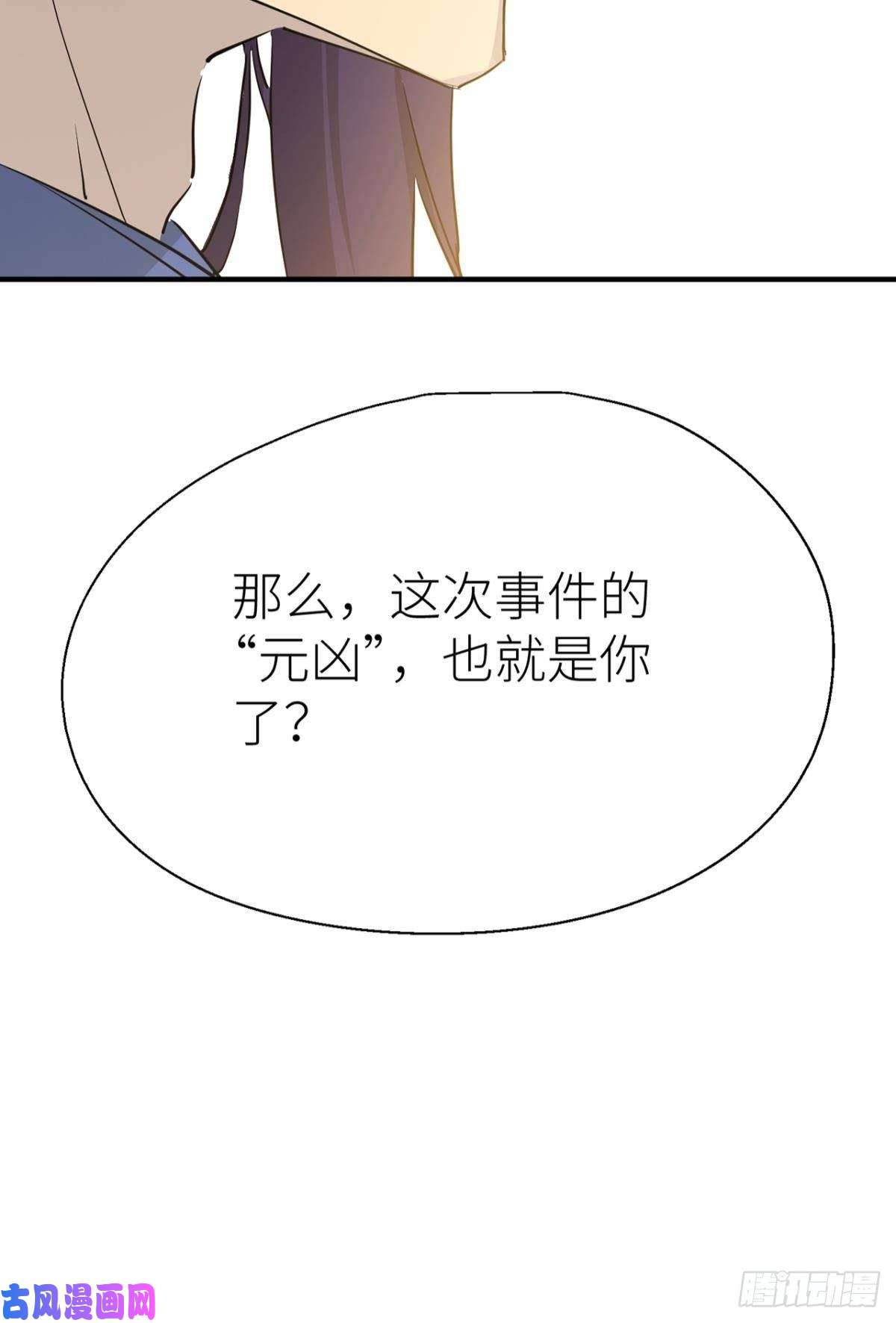 以下犯上“元凶”