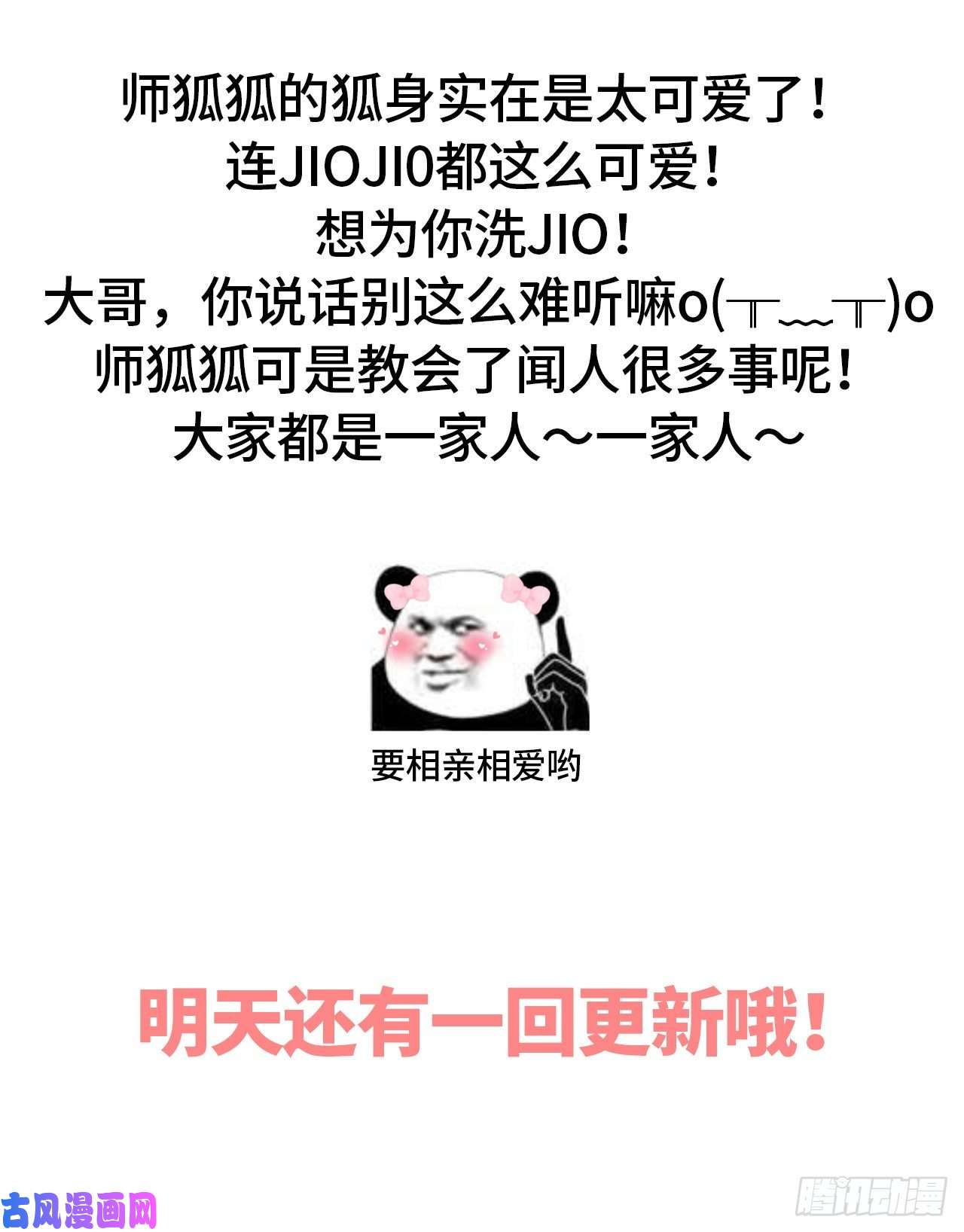 以下犯上“元凶”