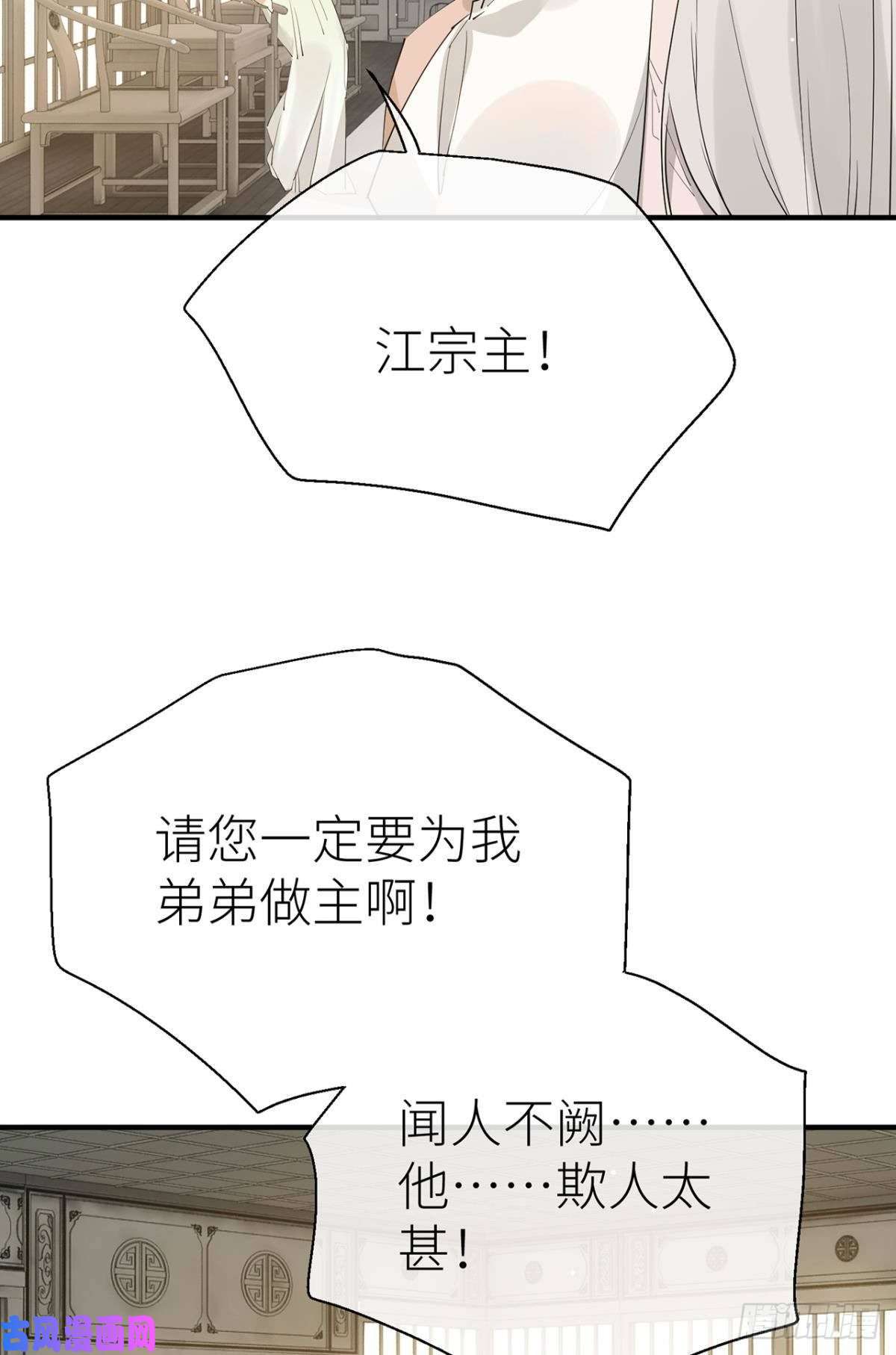 以下犯上“元凶”