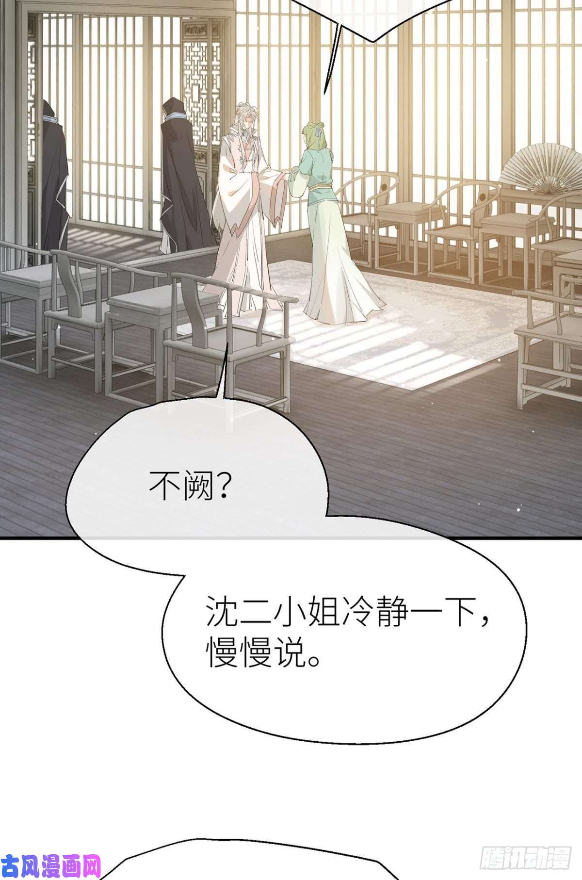 以下犯上“元凶”