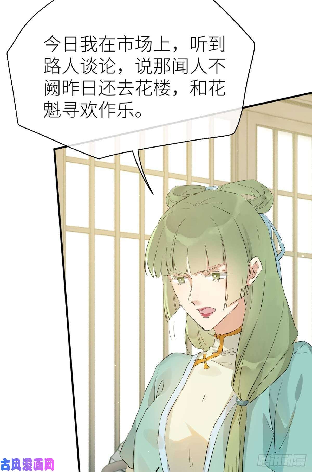 以下犯上“元凶”