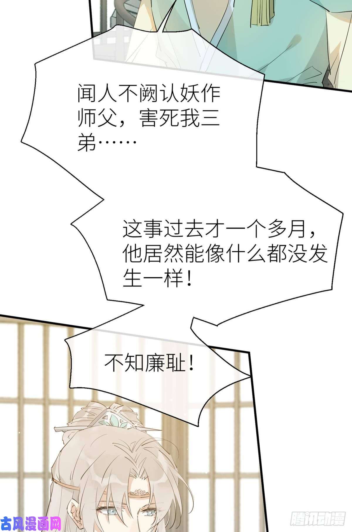 以下犯上“元凶”