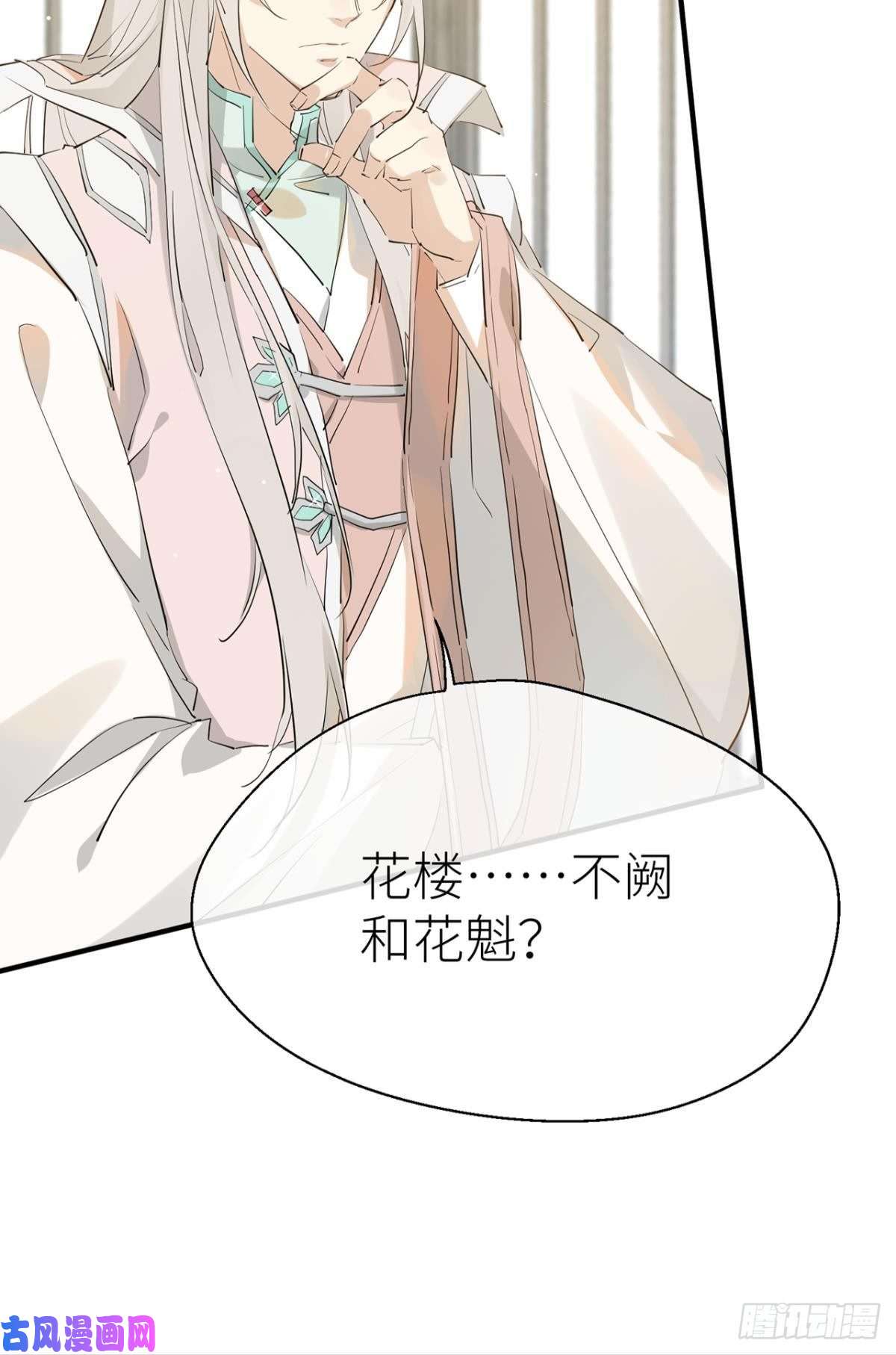 以下犯上“元凶”