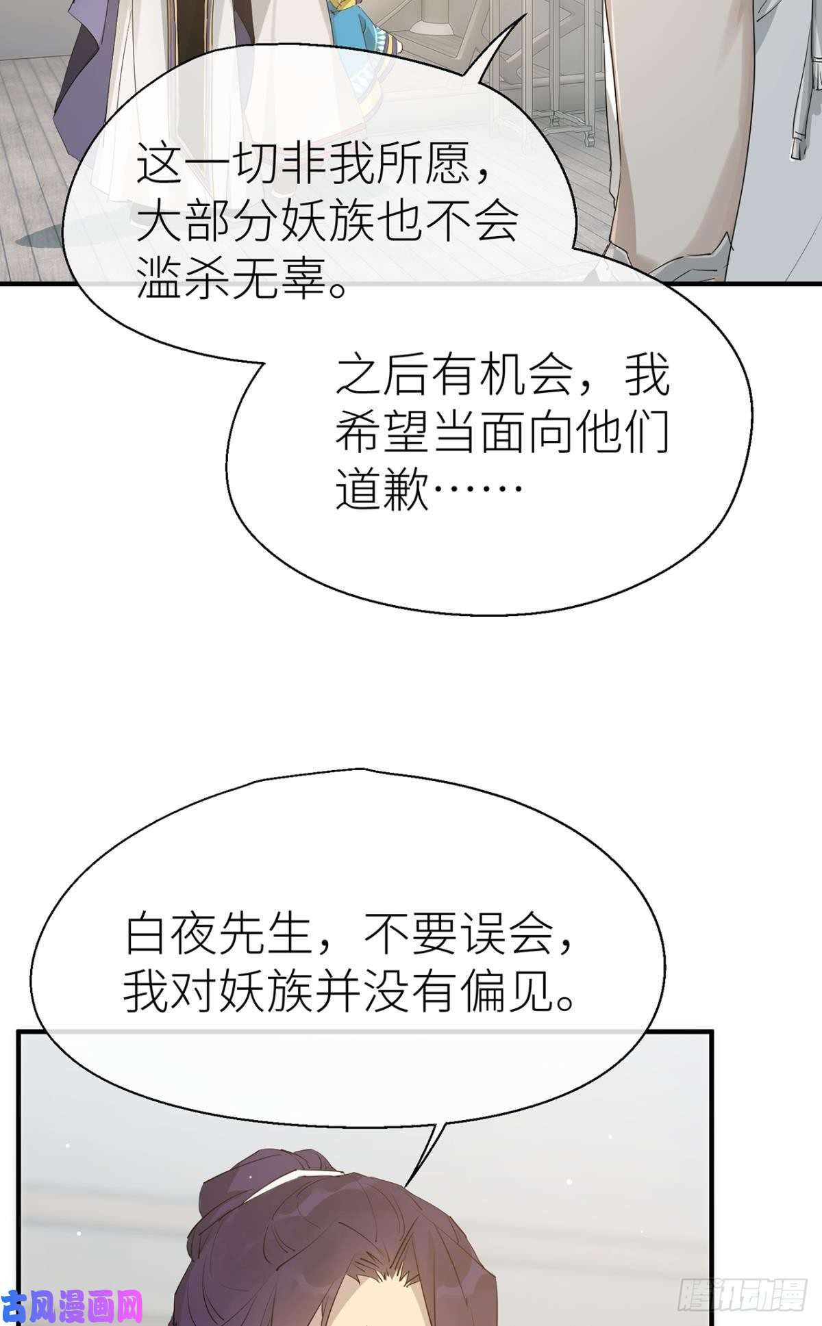 以下犯上信任和选择