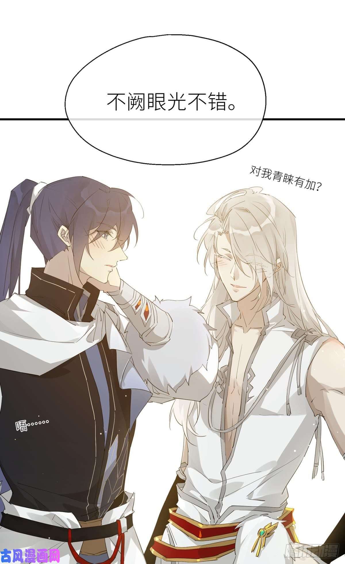 以下犯上信任和选择