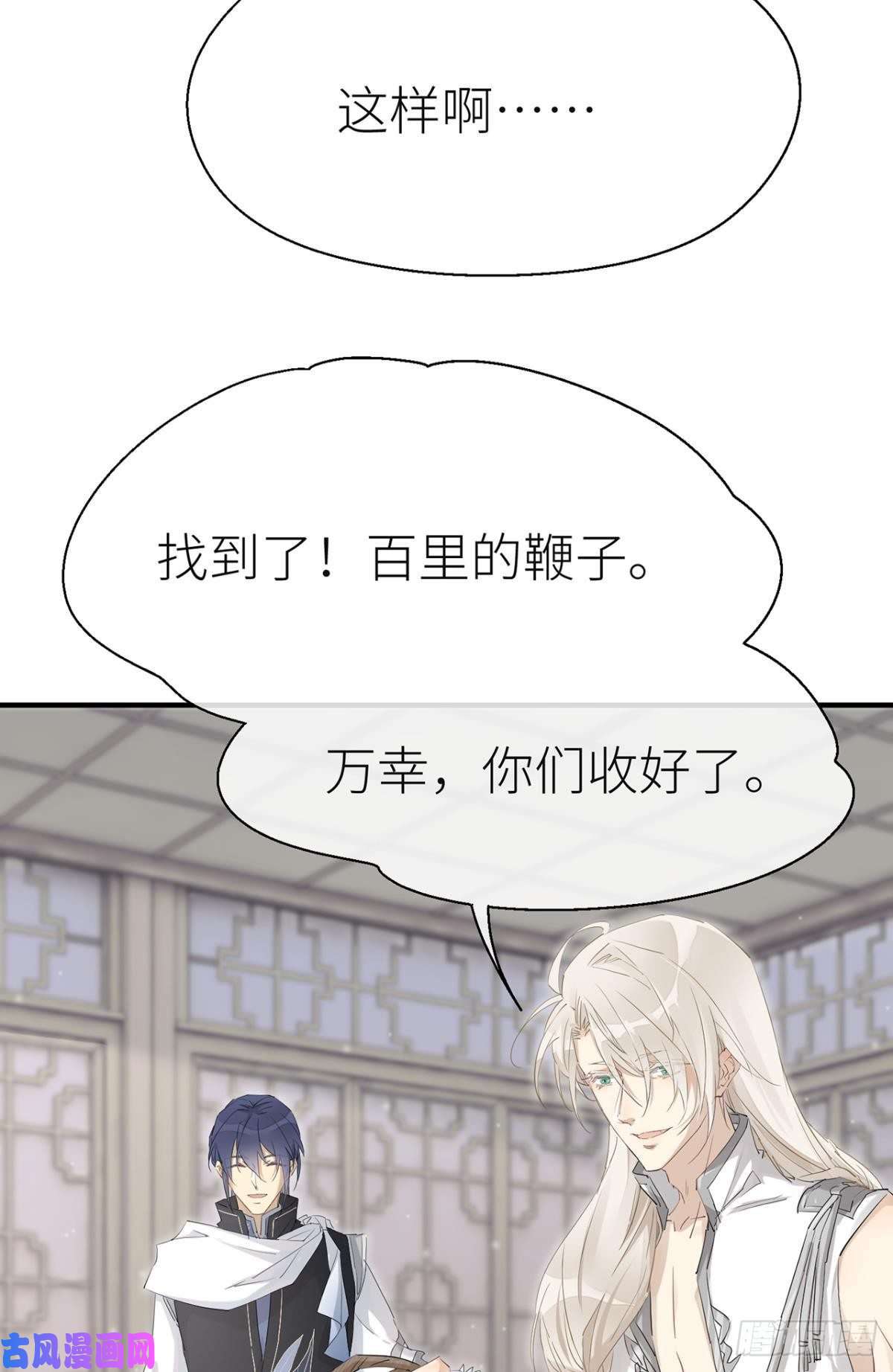 以下犯上信任和选择