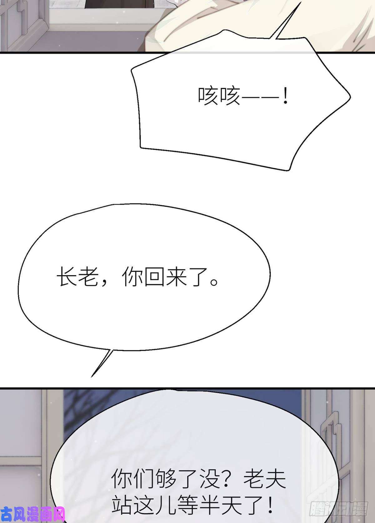 以下犯上信任和选择