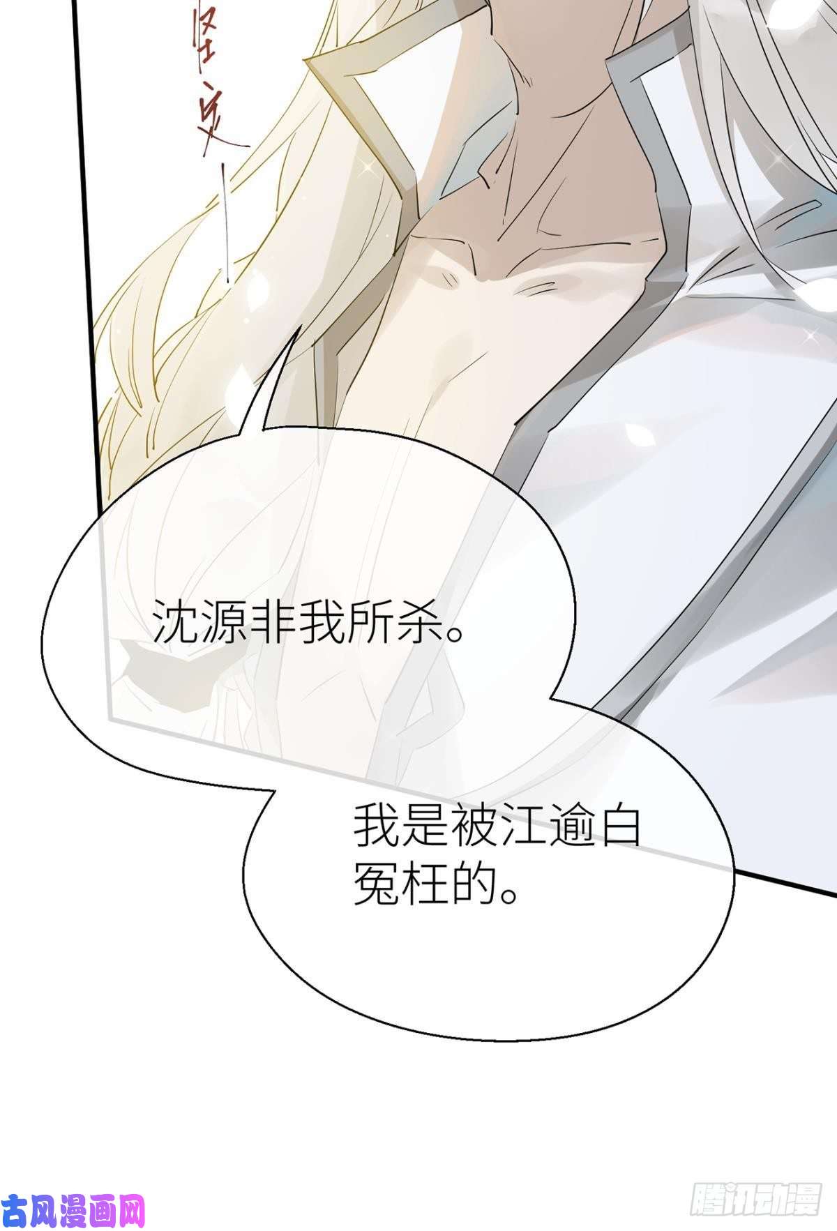 以下犯上信任和选择