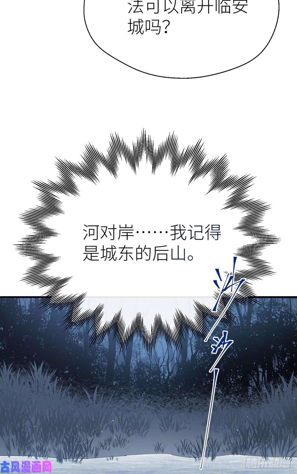 以下犯上再不分开！