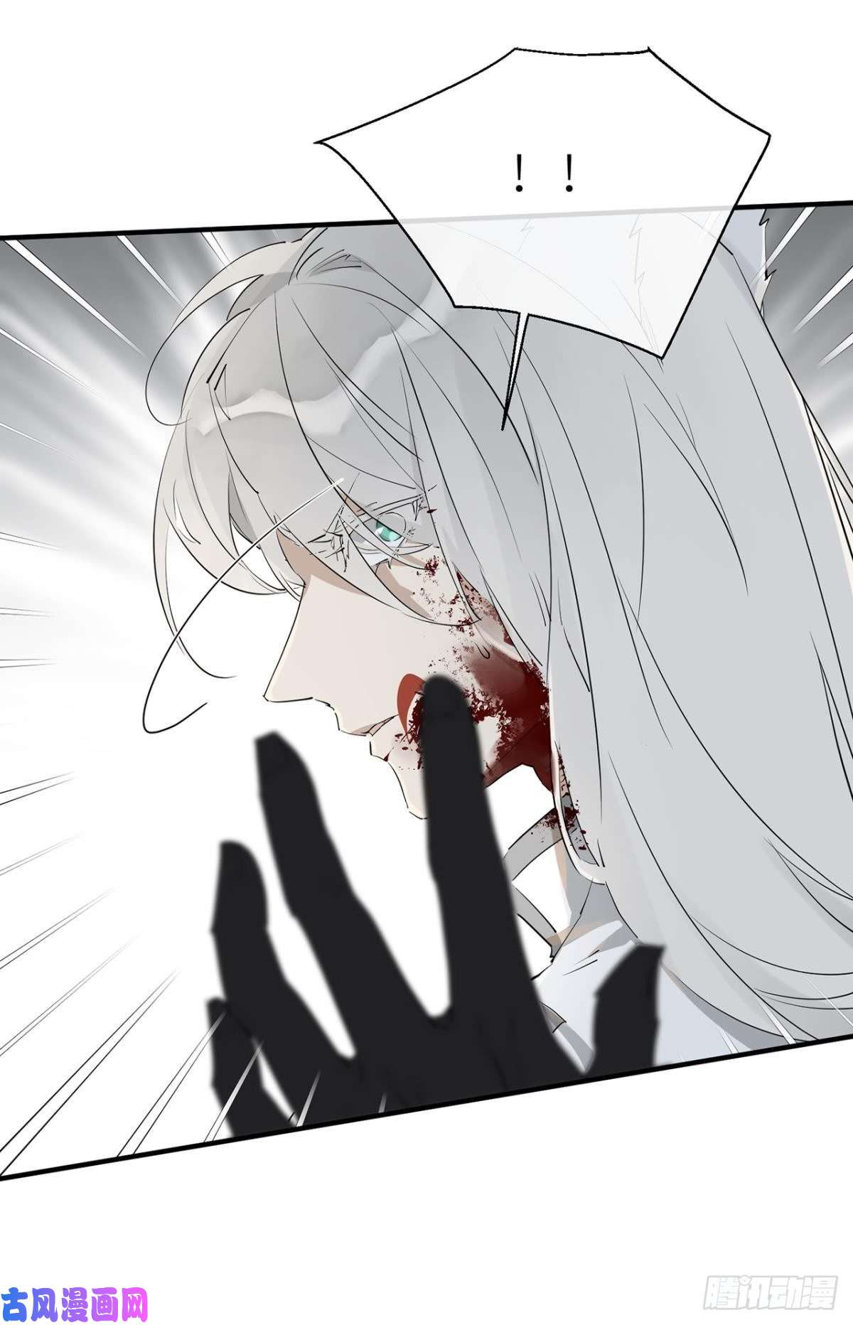 以下犯上再不分开！