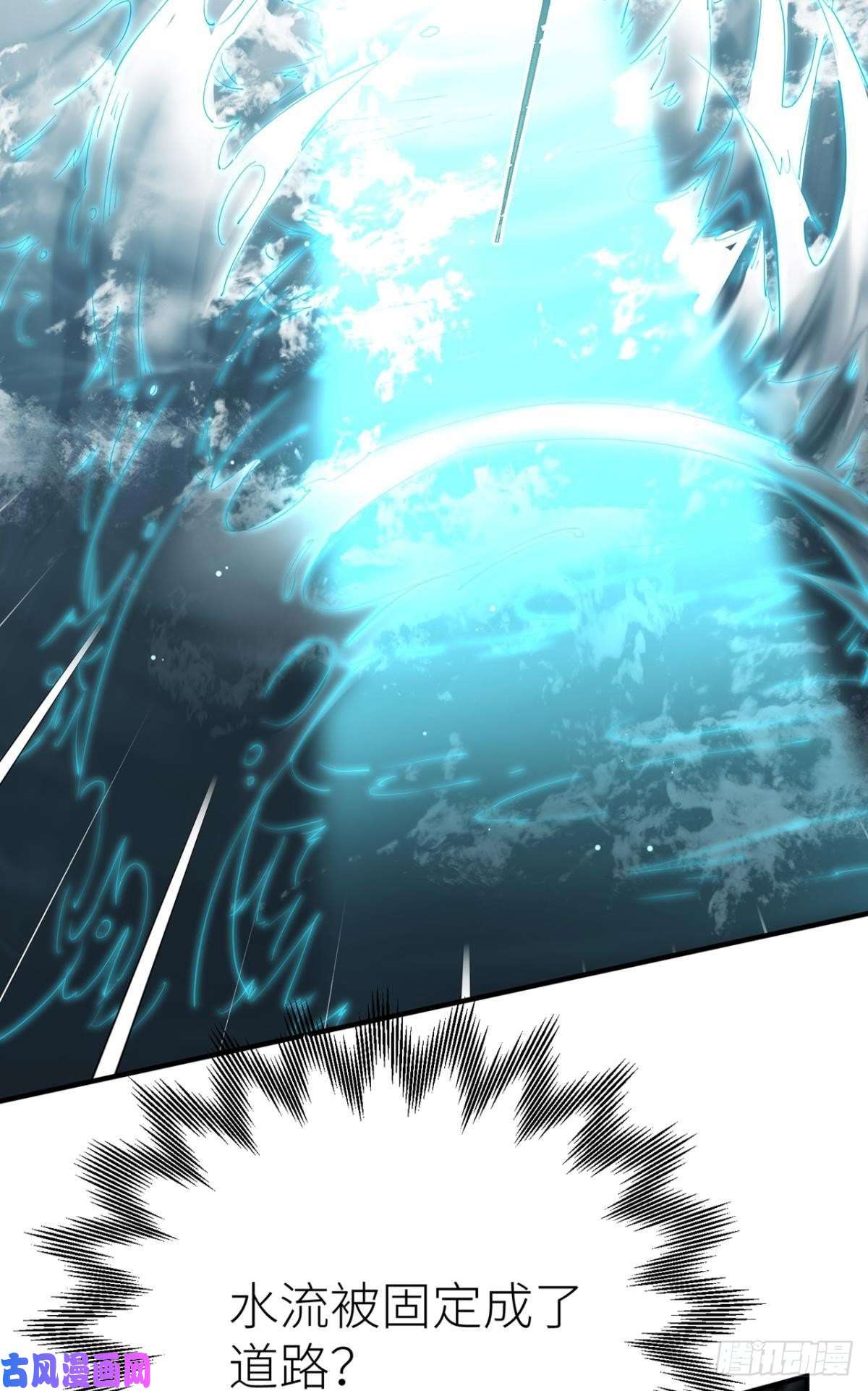 以下犯上再不分开！