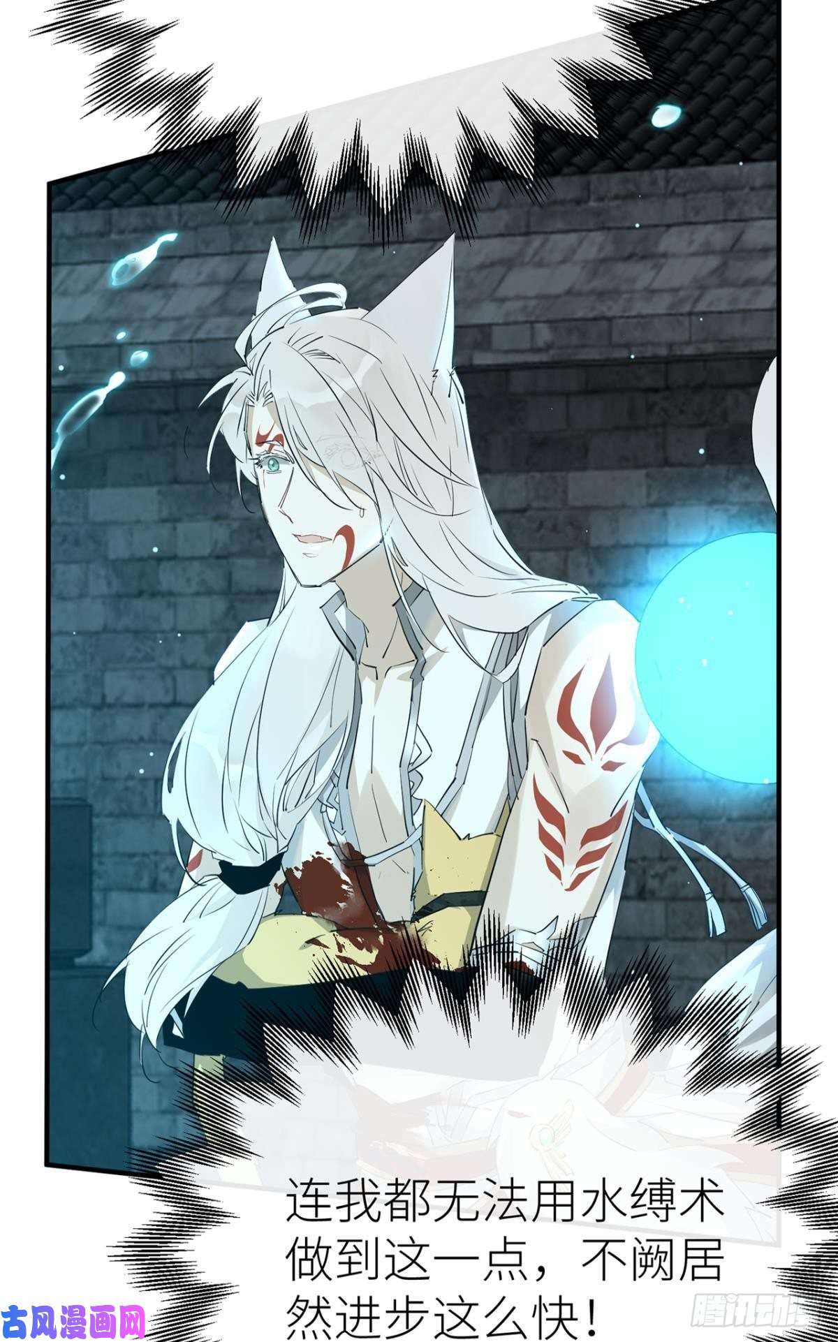 以下犯上再不分开！