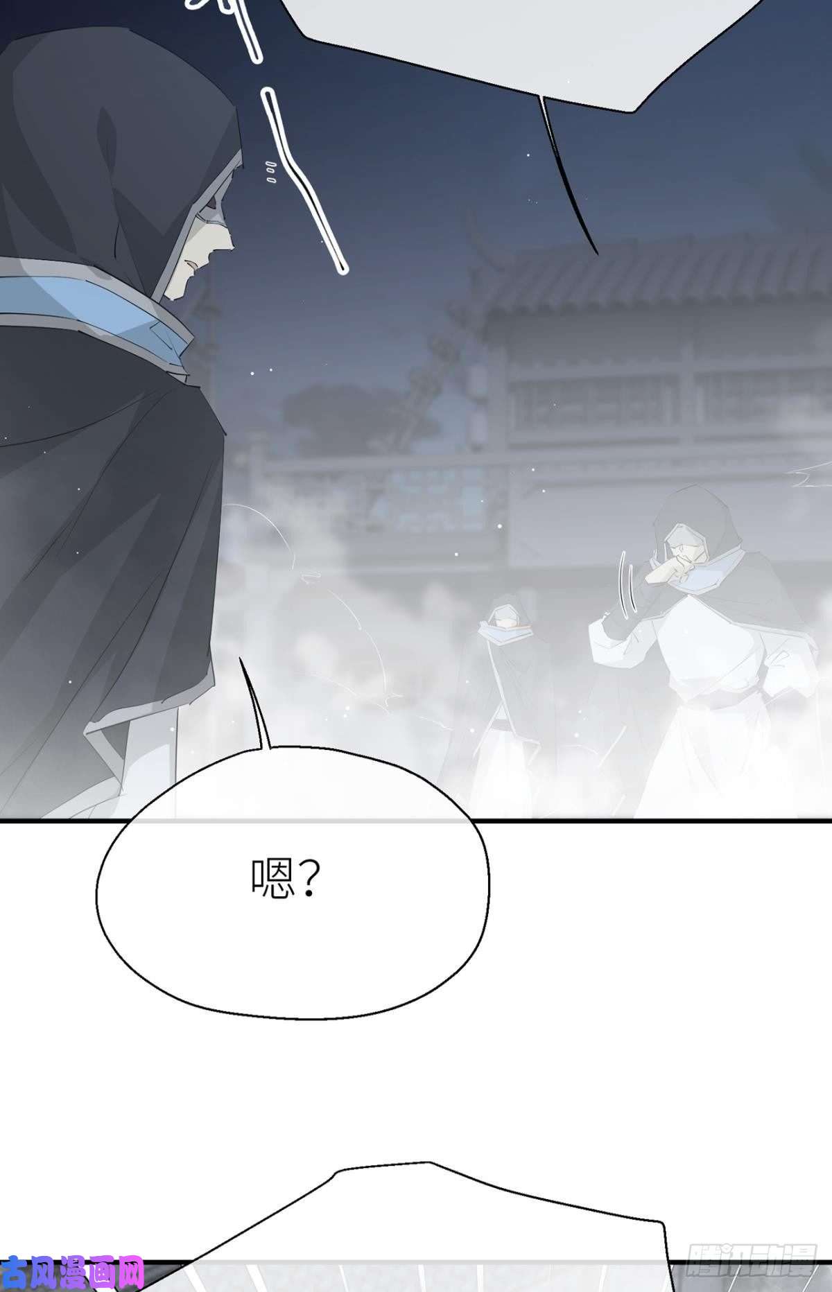 以下犯上再不分开！