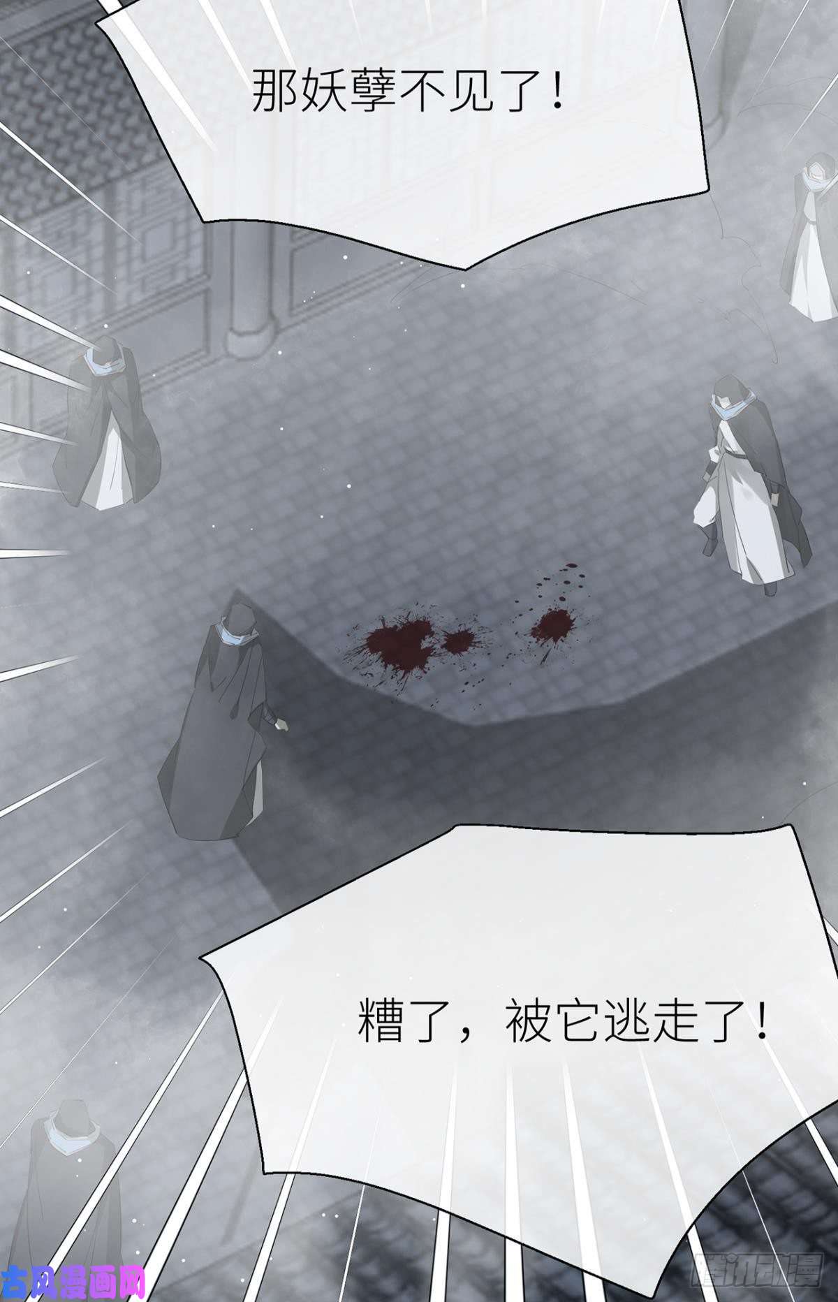 以下犯上再不分开！