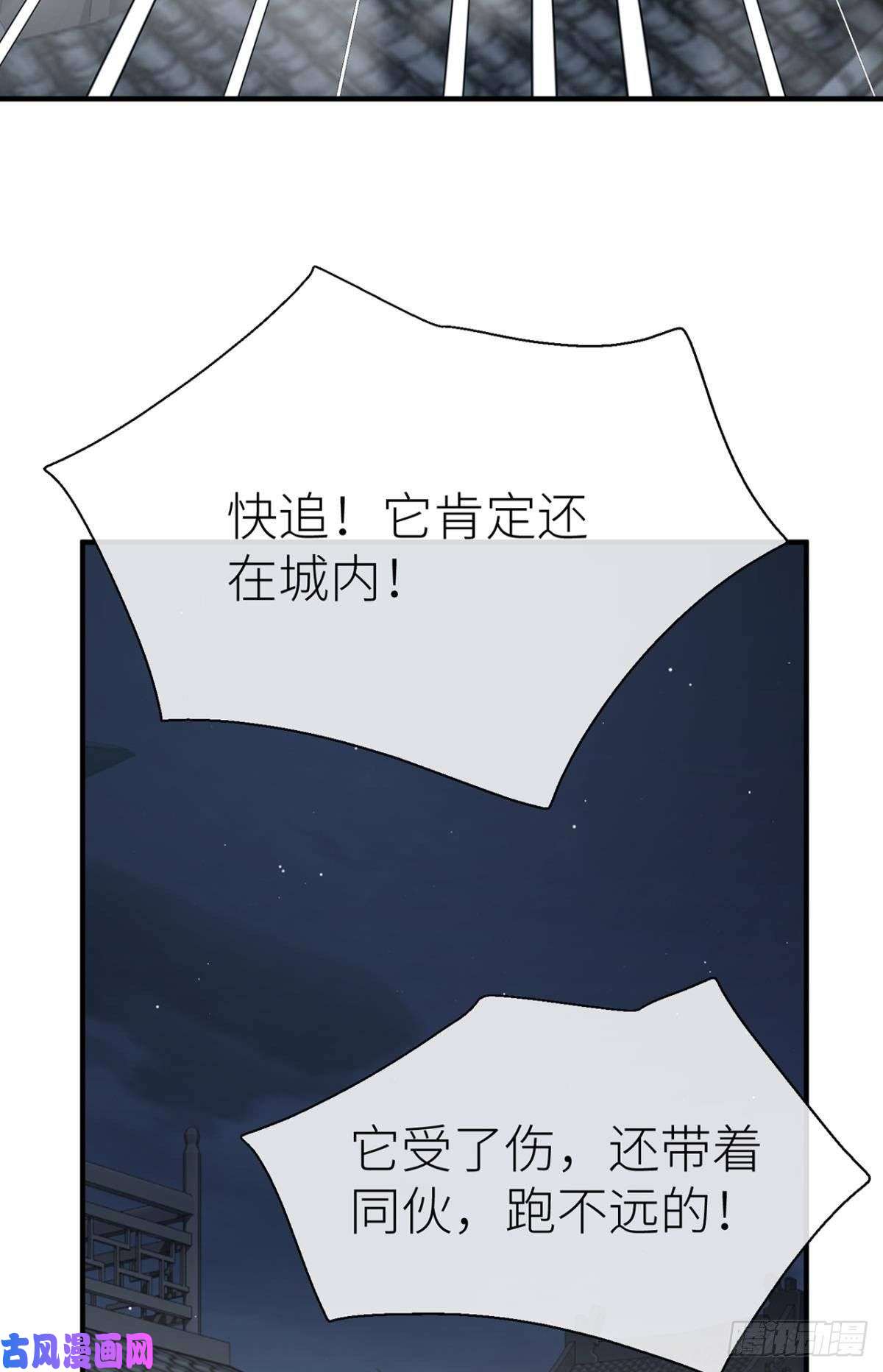 以下犯上再不分开！