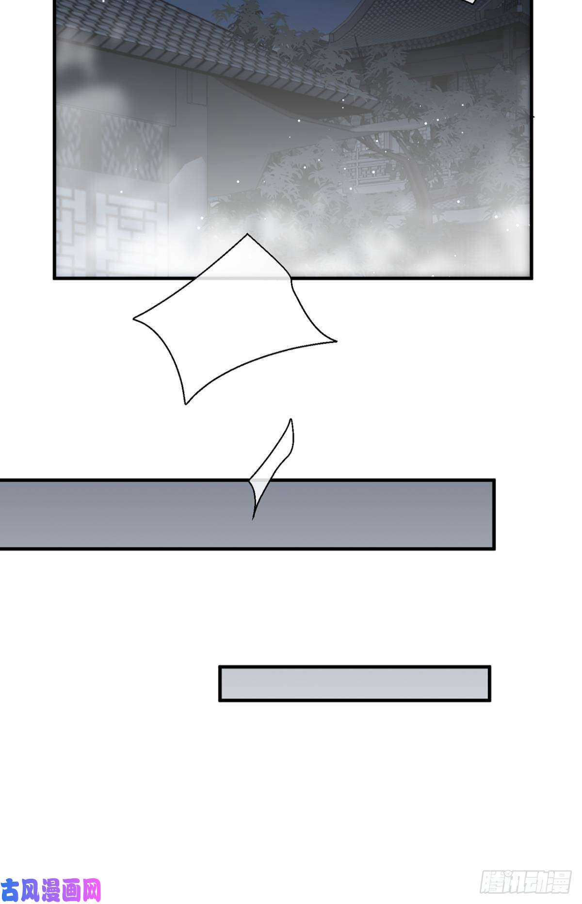 以下犯上再不分开！