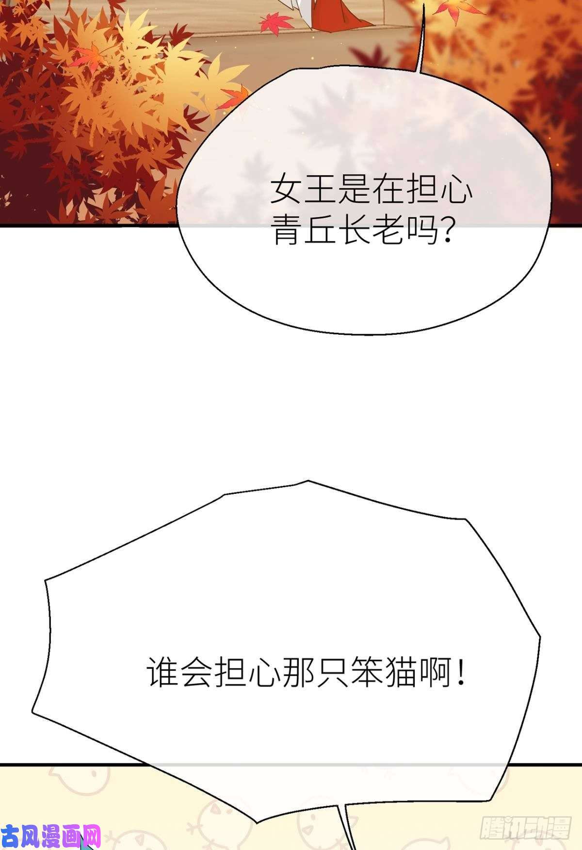 以下犯上绝路