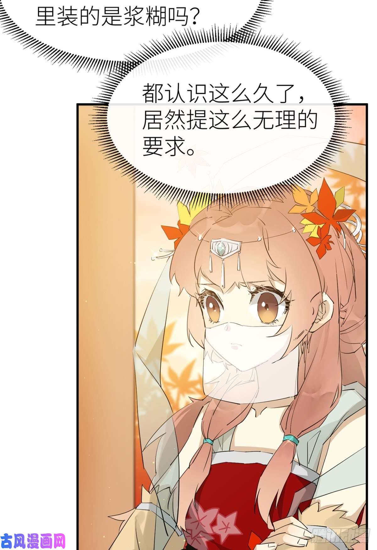 以下犯上绝路