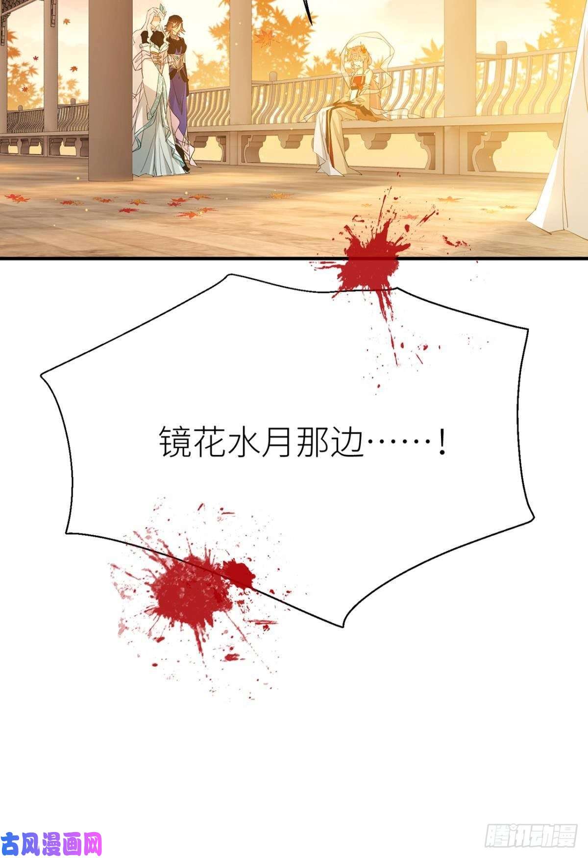 以下犯上绝路