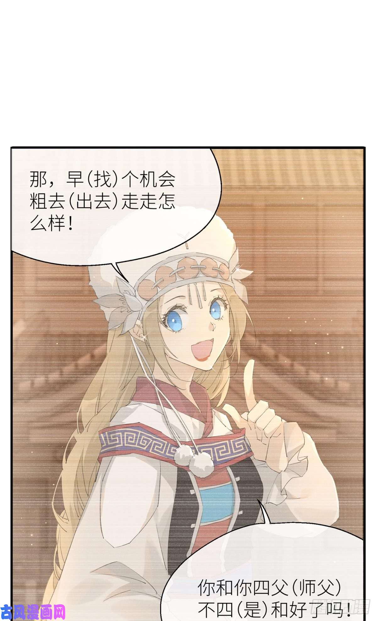 以下犯上绝路