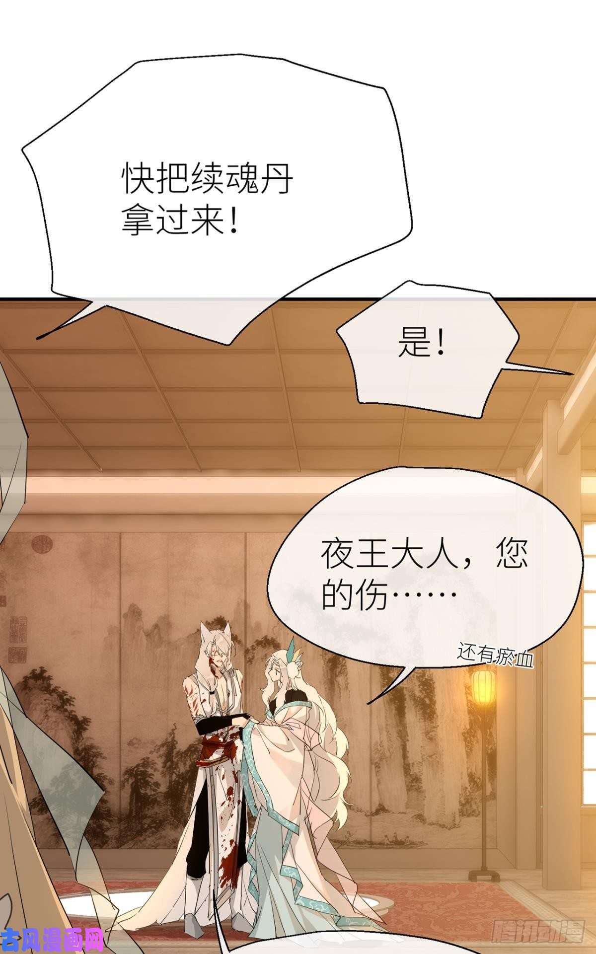 以下犯上绝路