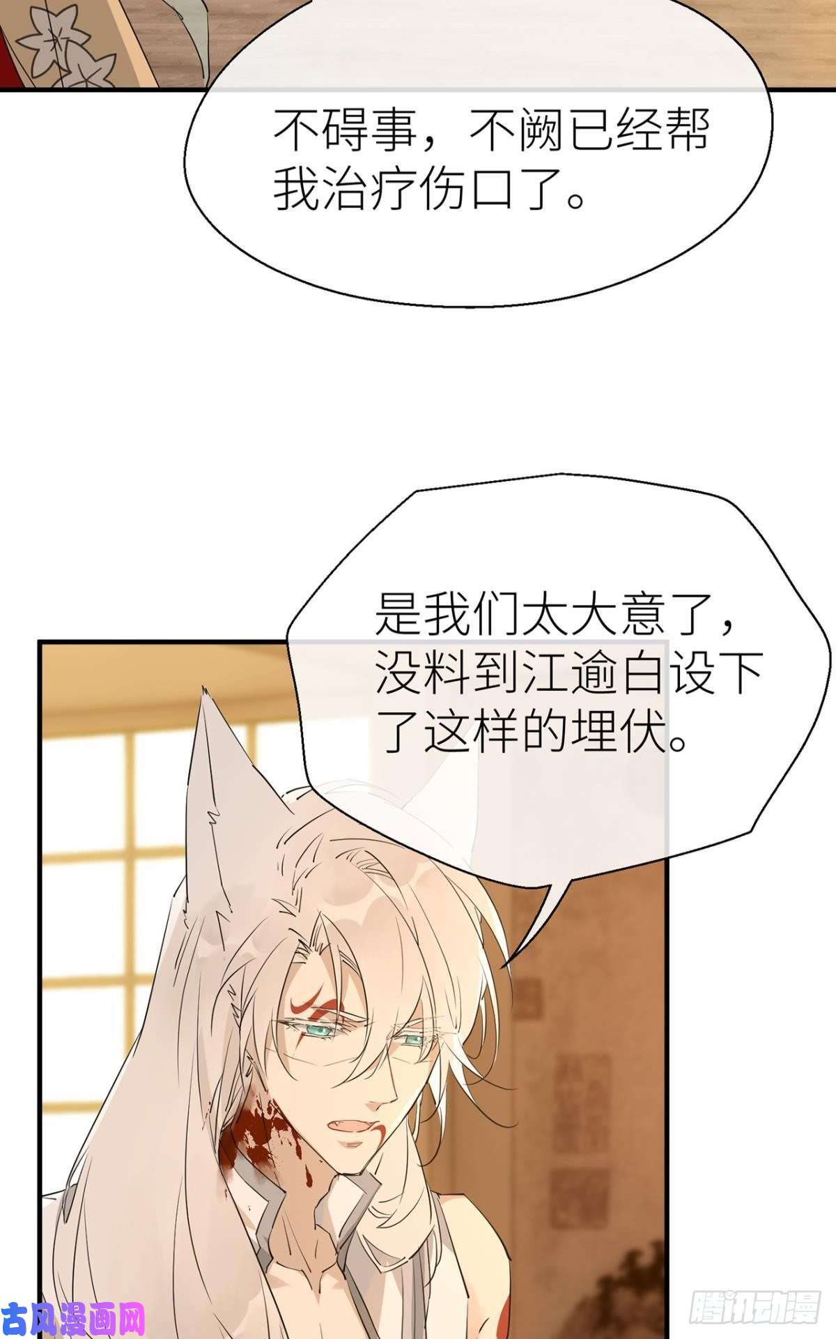 以下犯上绝路