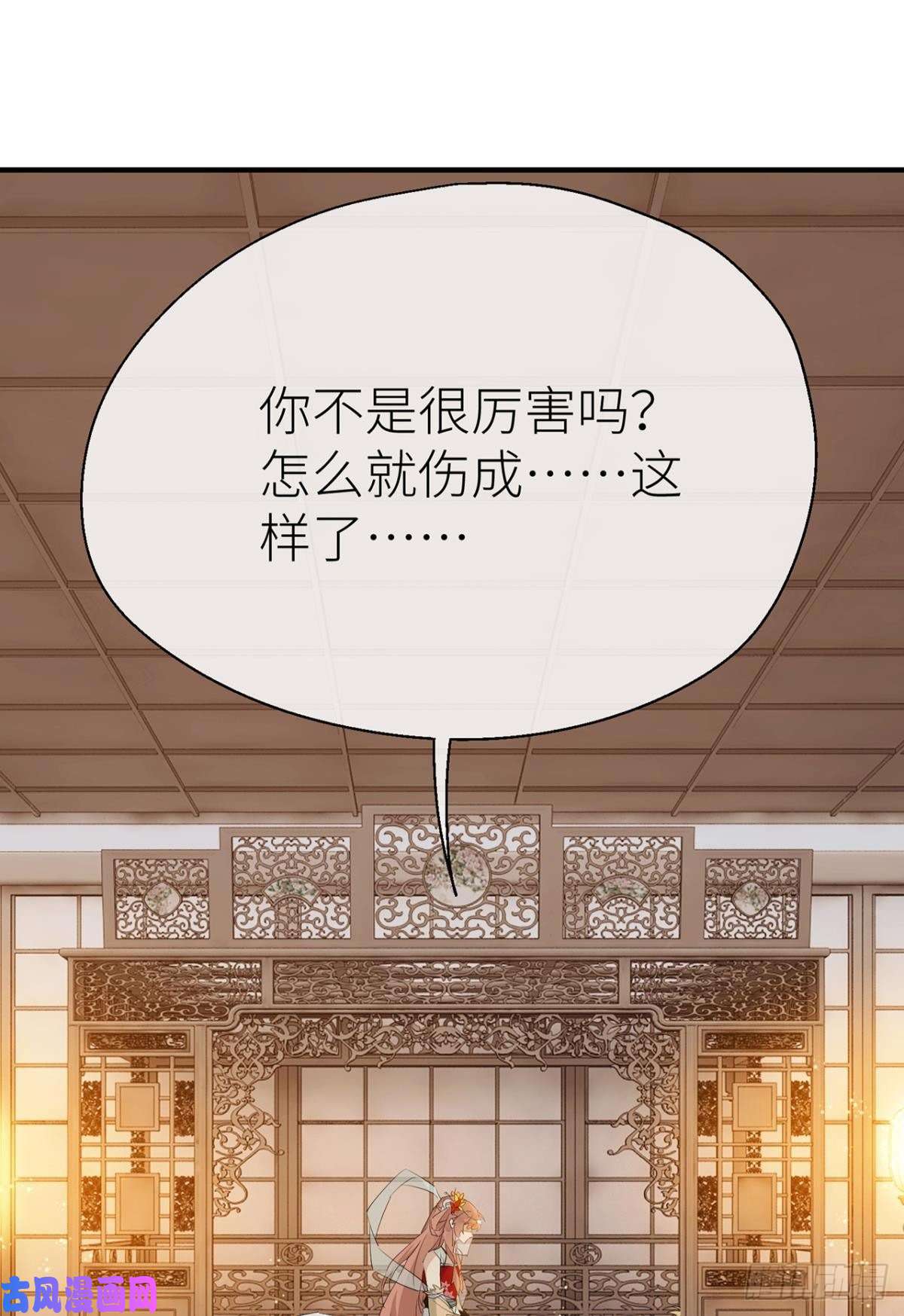 以下犯上绝路