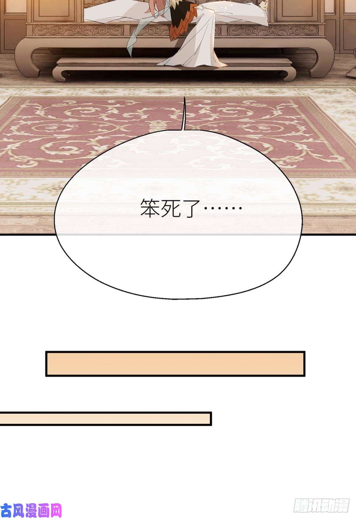以下犯上绝路