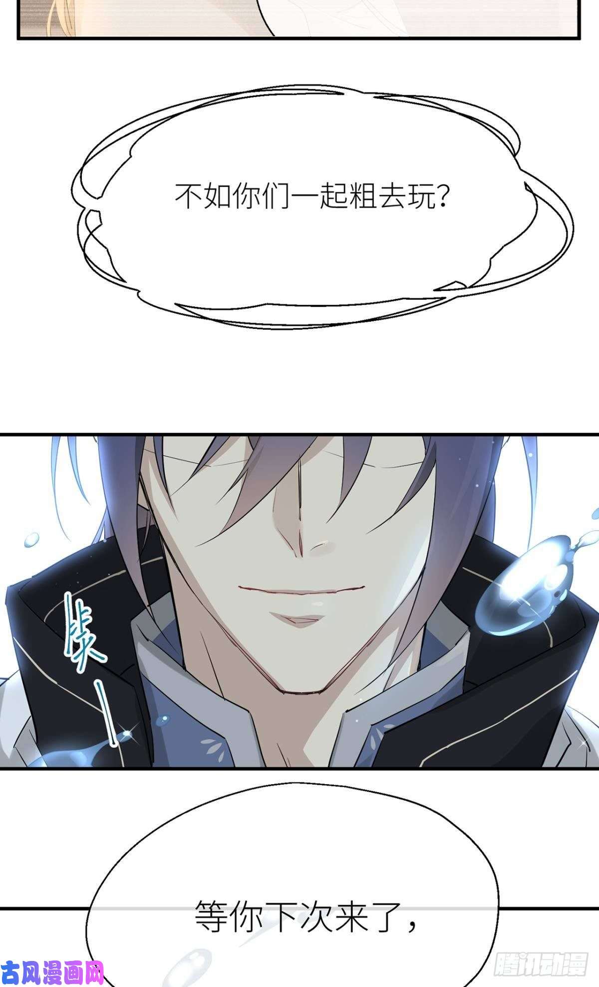 以下犯上绝路